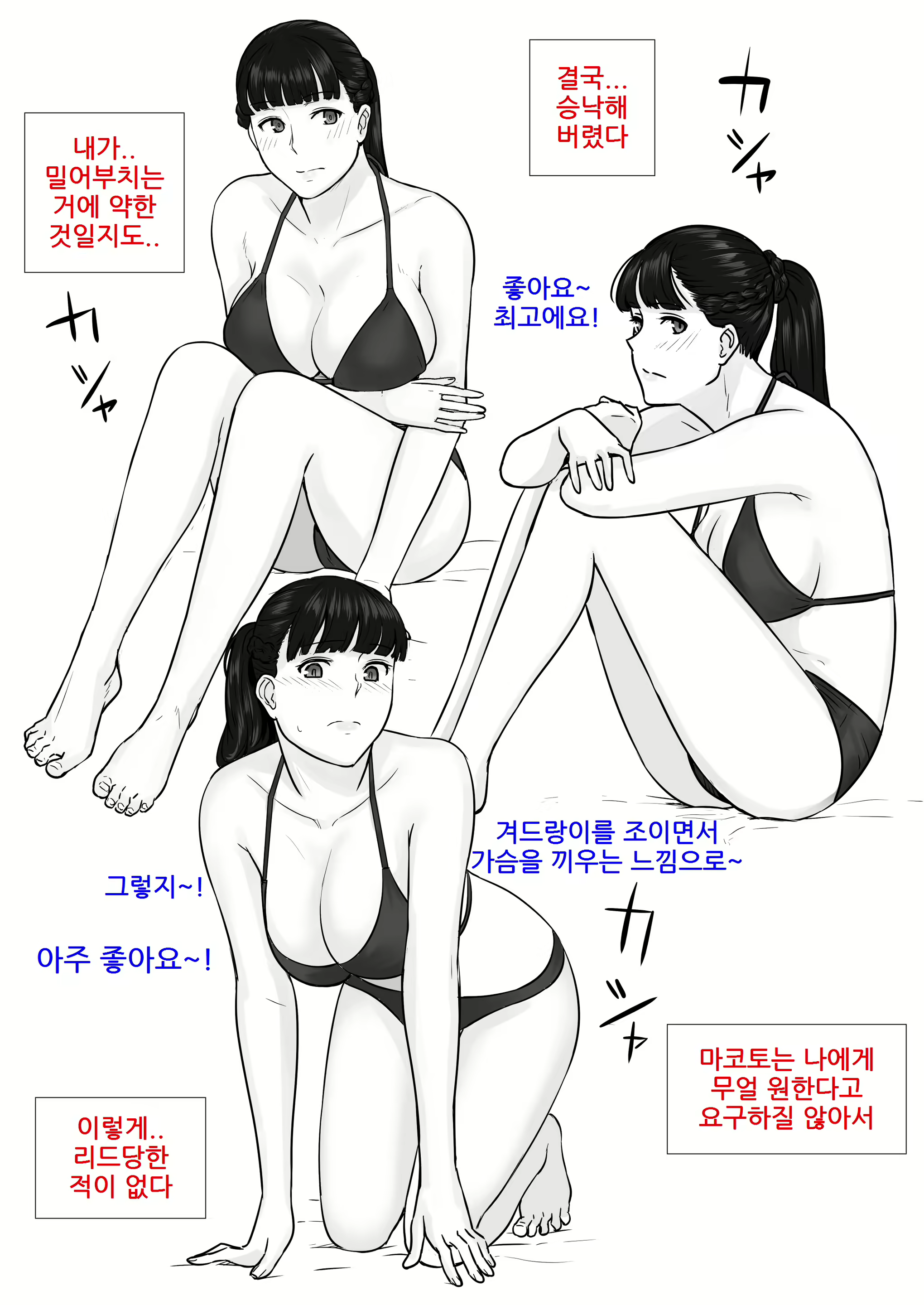 Content 2518652 - 46 페이지