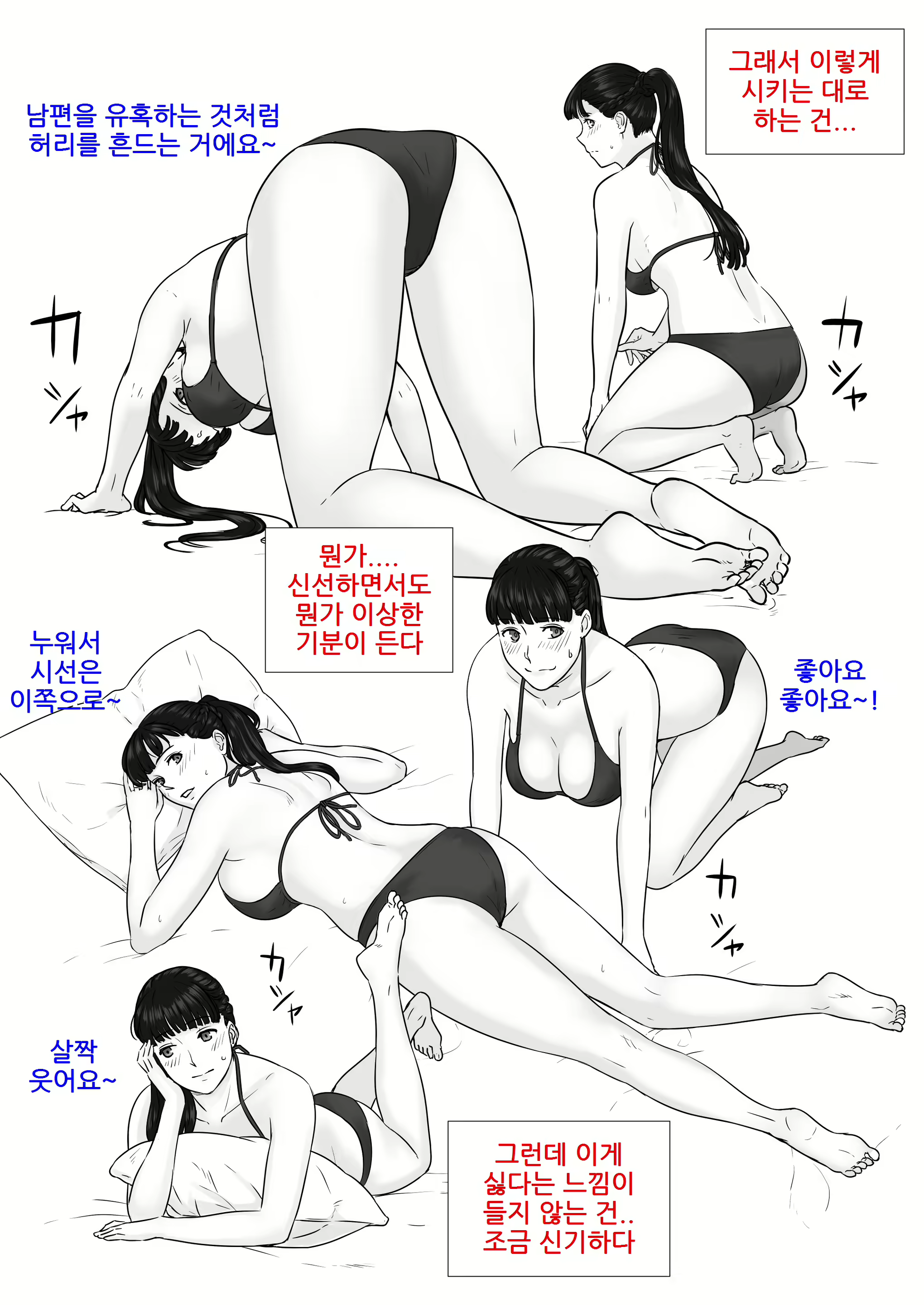 Content 2518652 - 47 페이지