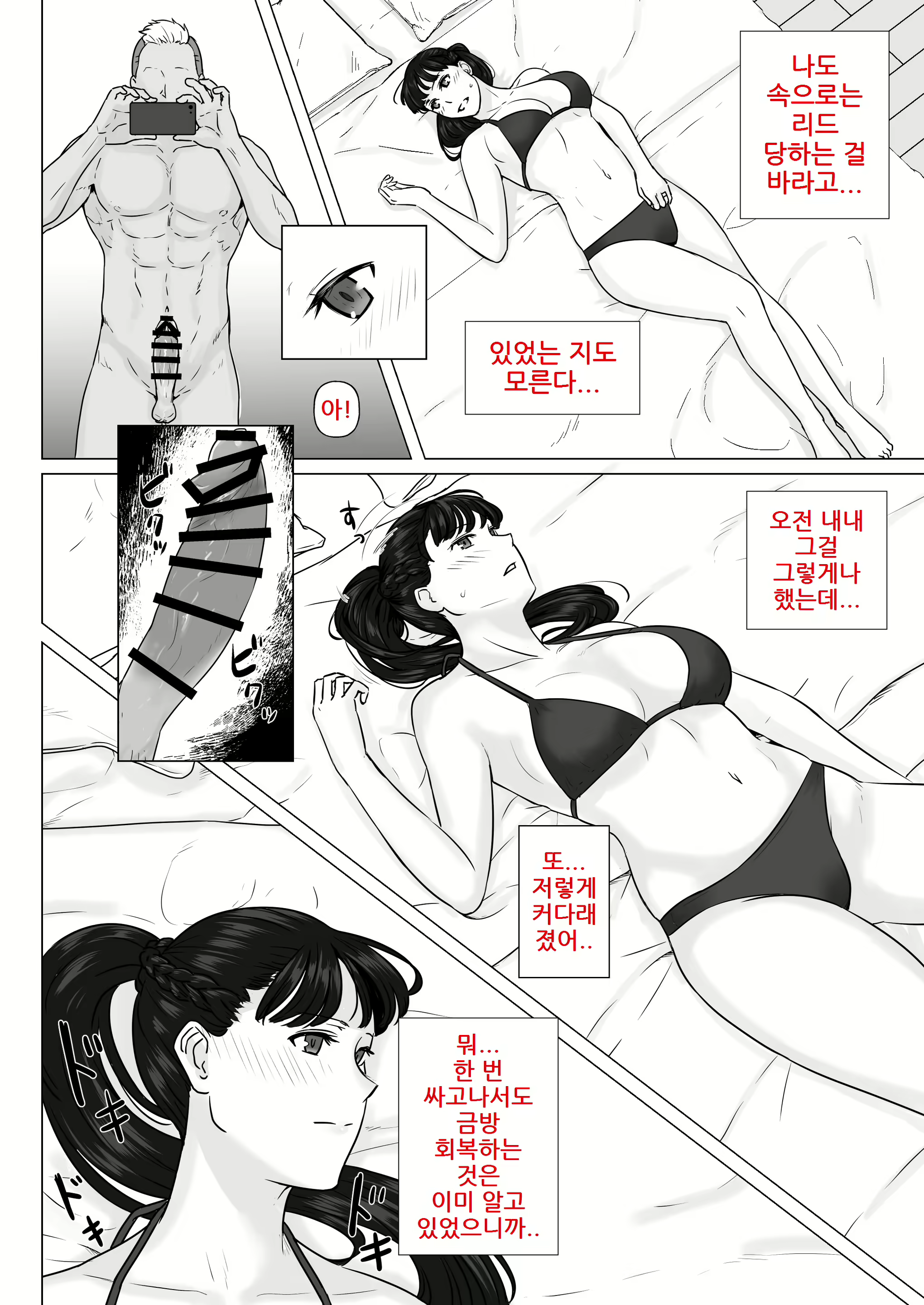 Content 2518652 - 48 페이지