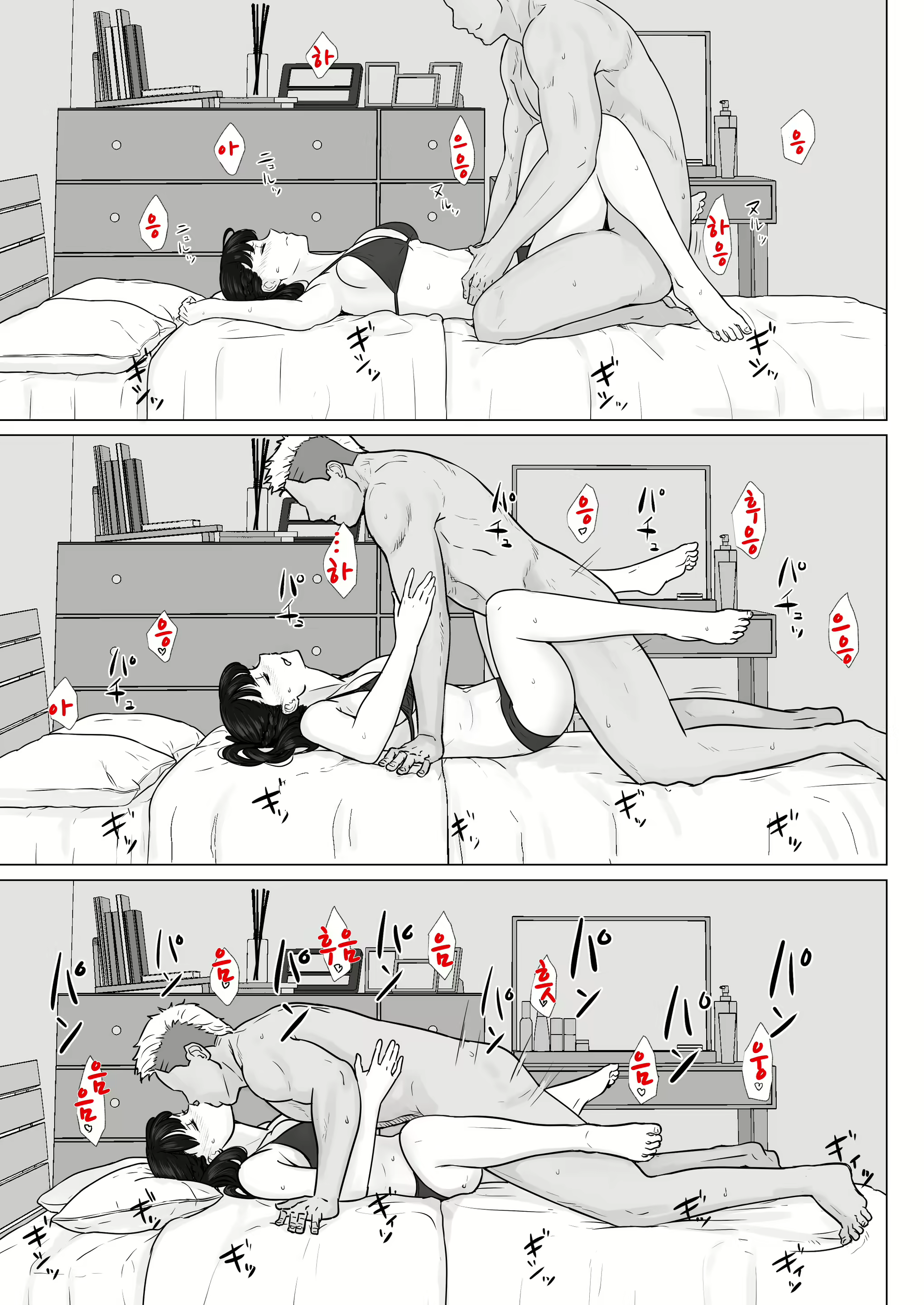 Content 2518652 - 55 페이지
