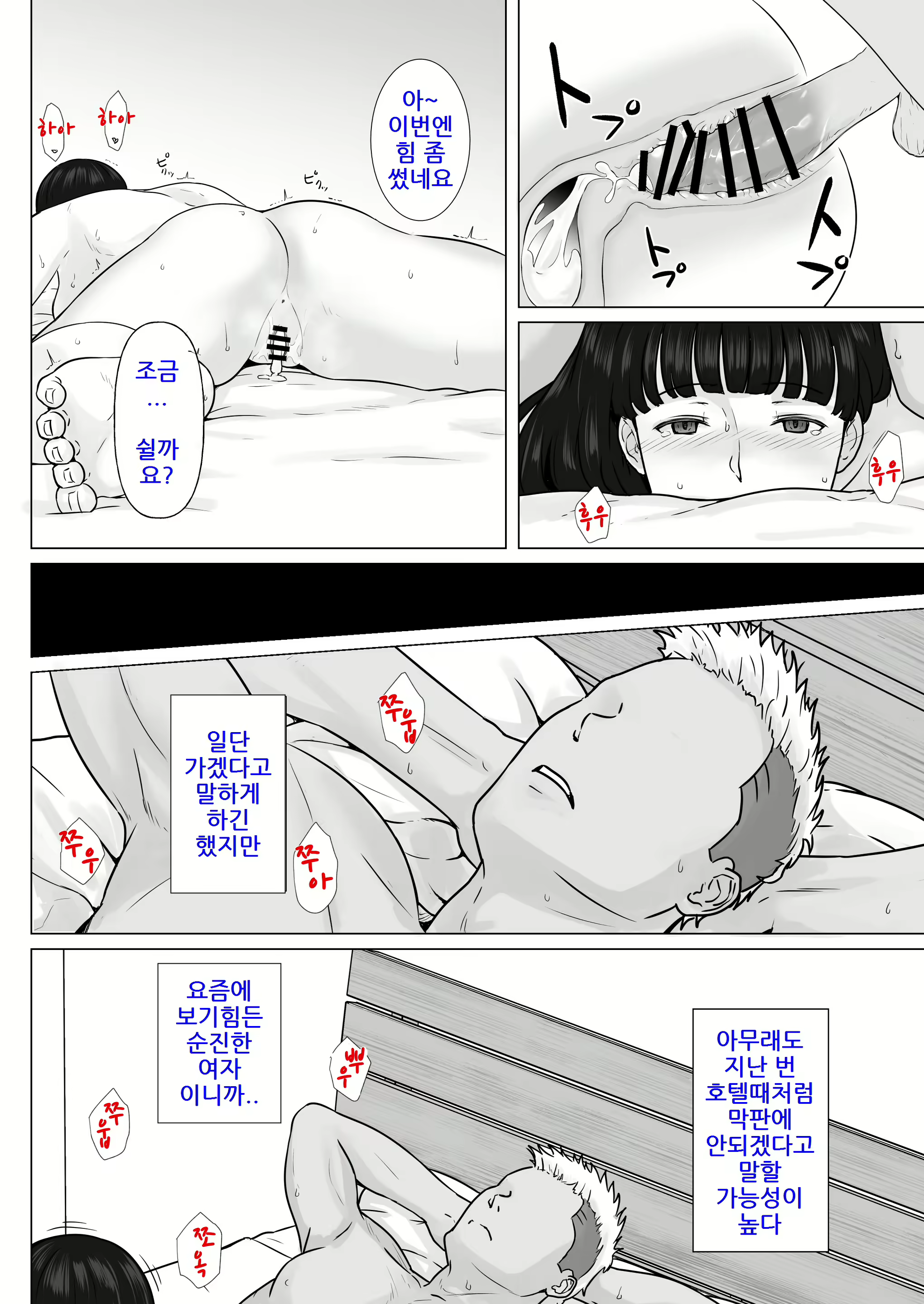 Content 2518652 - 66 페이지