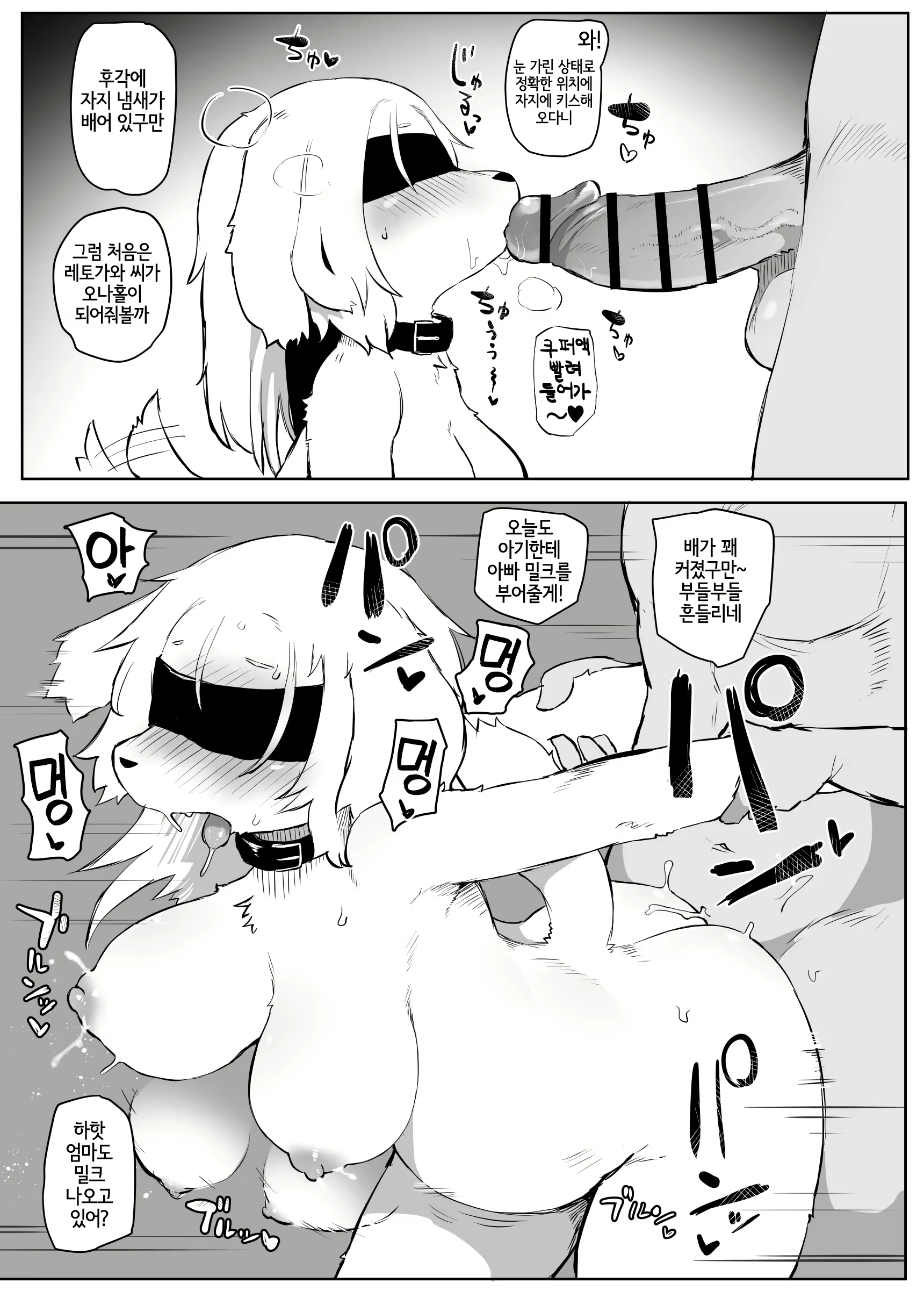 Content 2518696 - 24 페이지