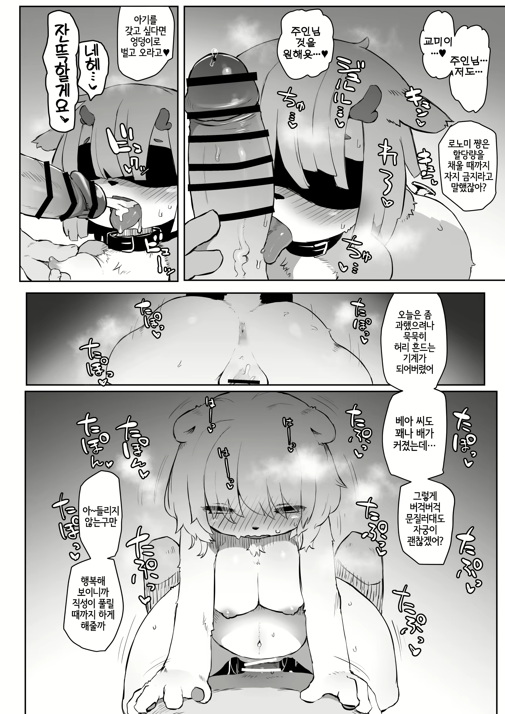 Content 2518696 - 25 페이지