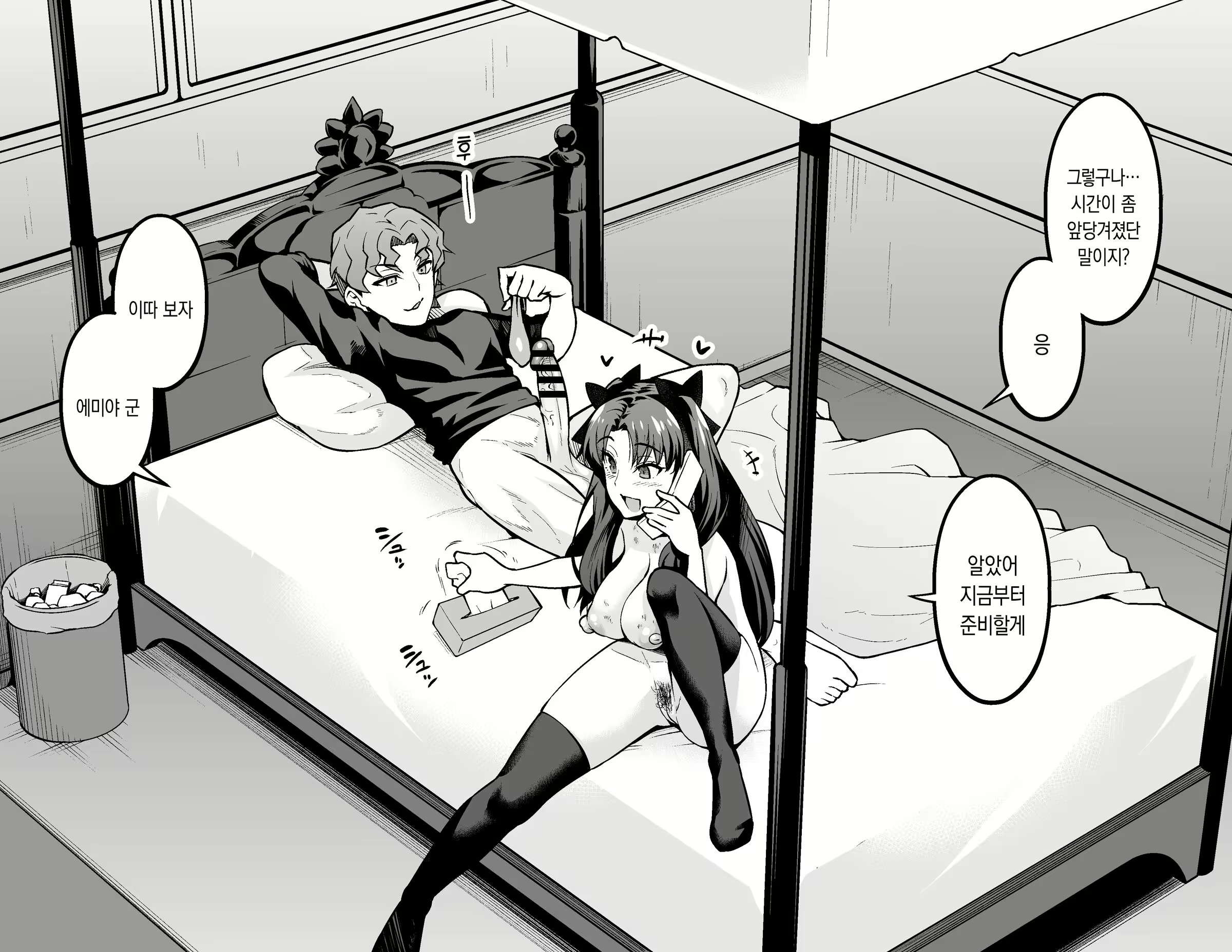 Content 2518700 - 2 페이지