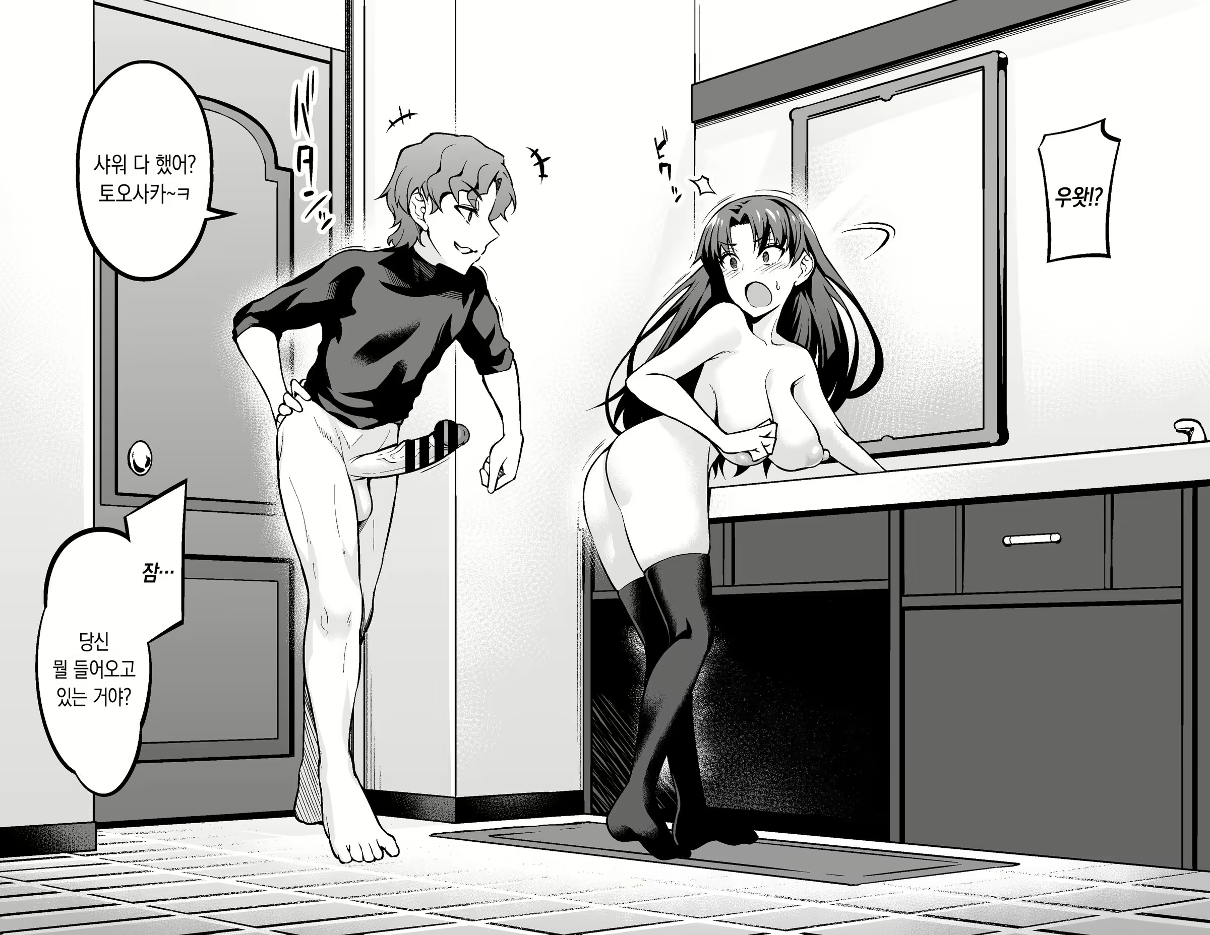 Content 2518700 - 6 페이지