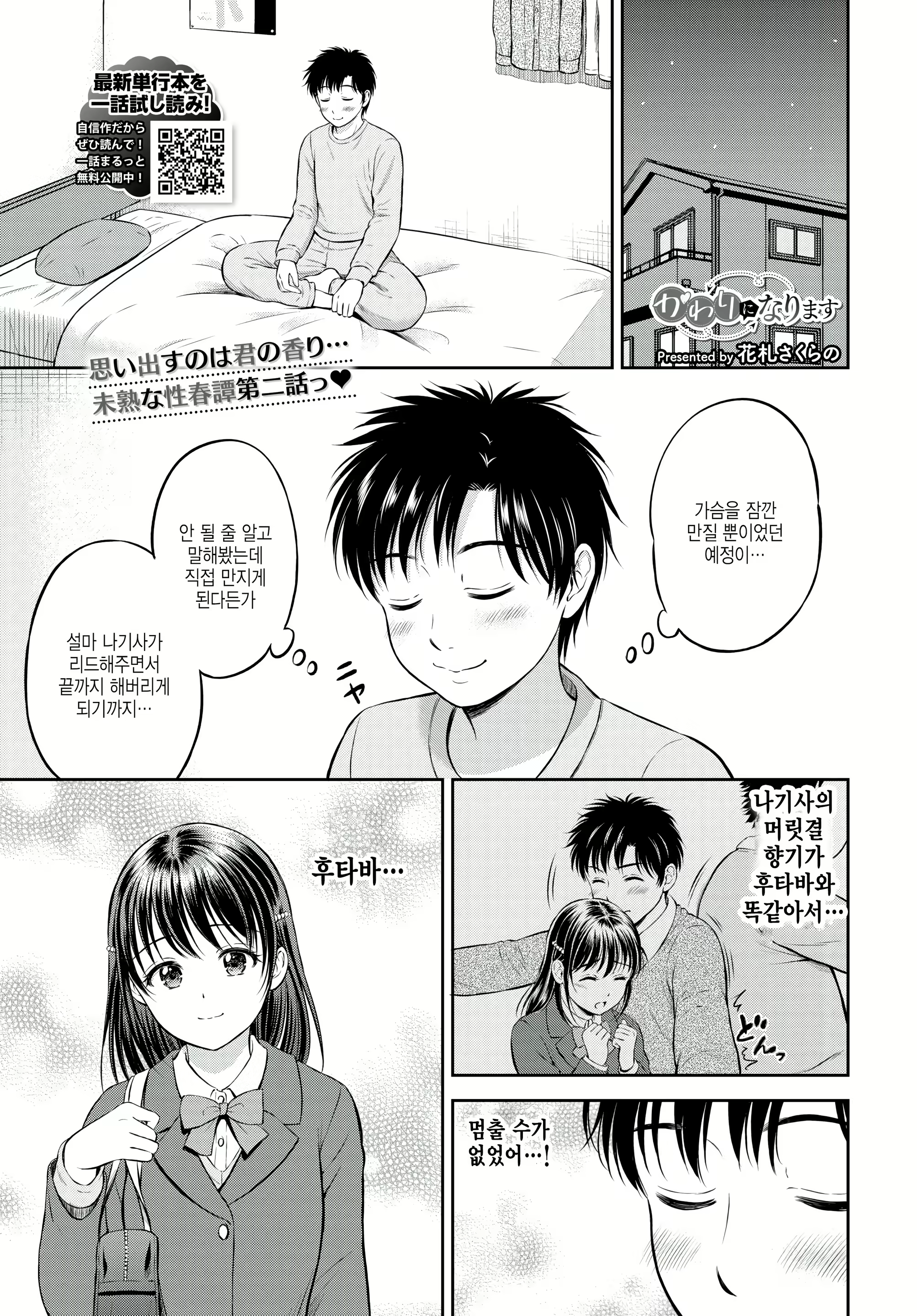 Content 2518706 - 1 페이지