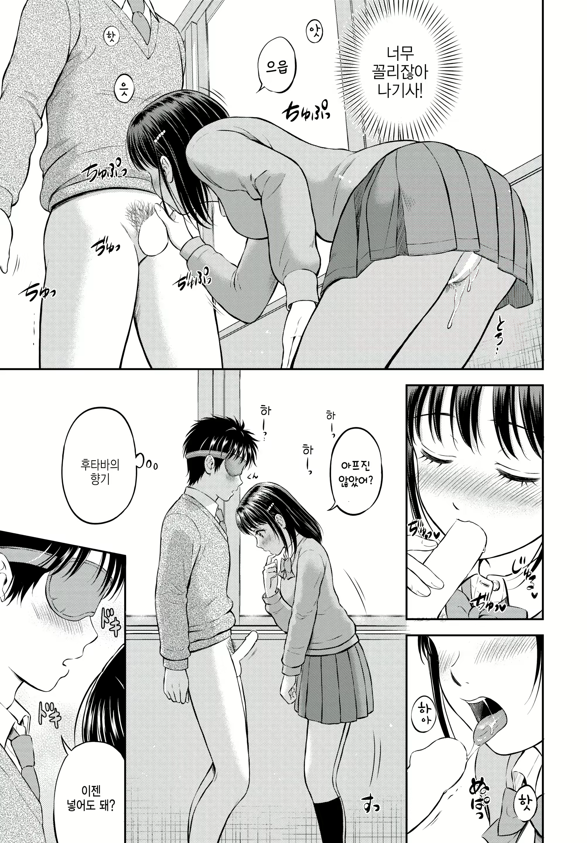 Content 2518706 - 13 페이지