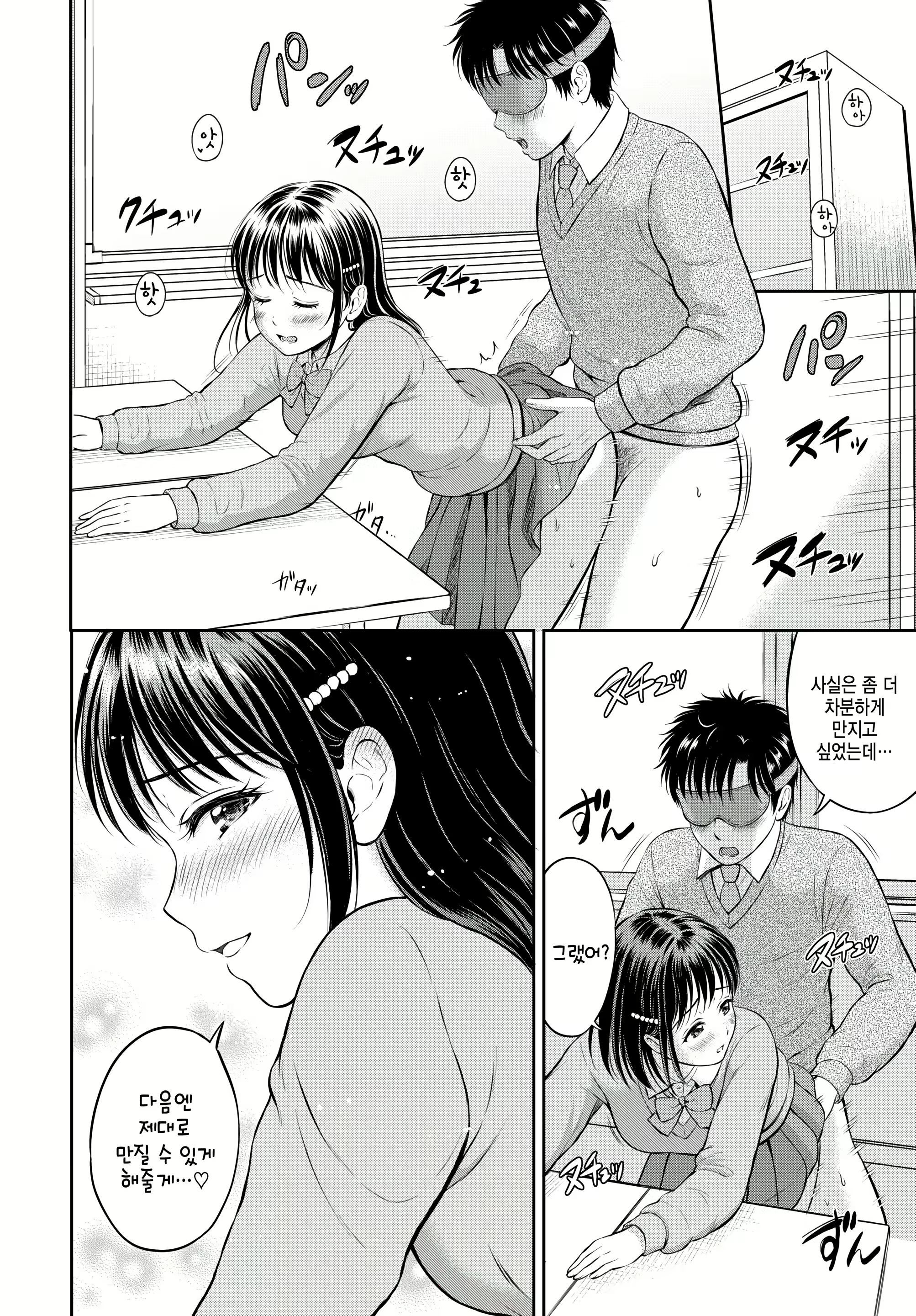 Content 2518706 - 14 페이지