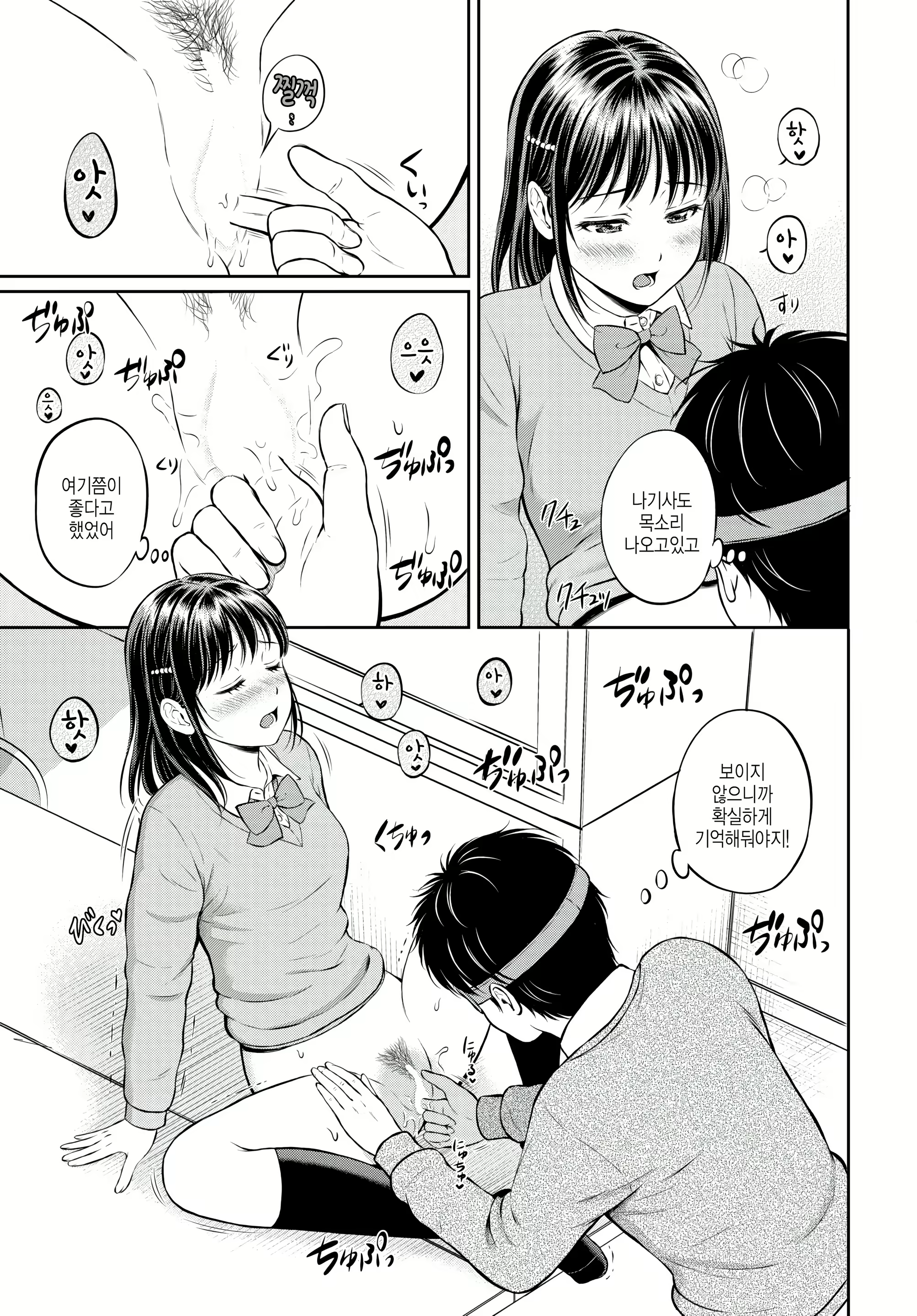 Content 2518706 - 17 페이지