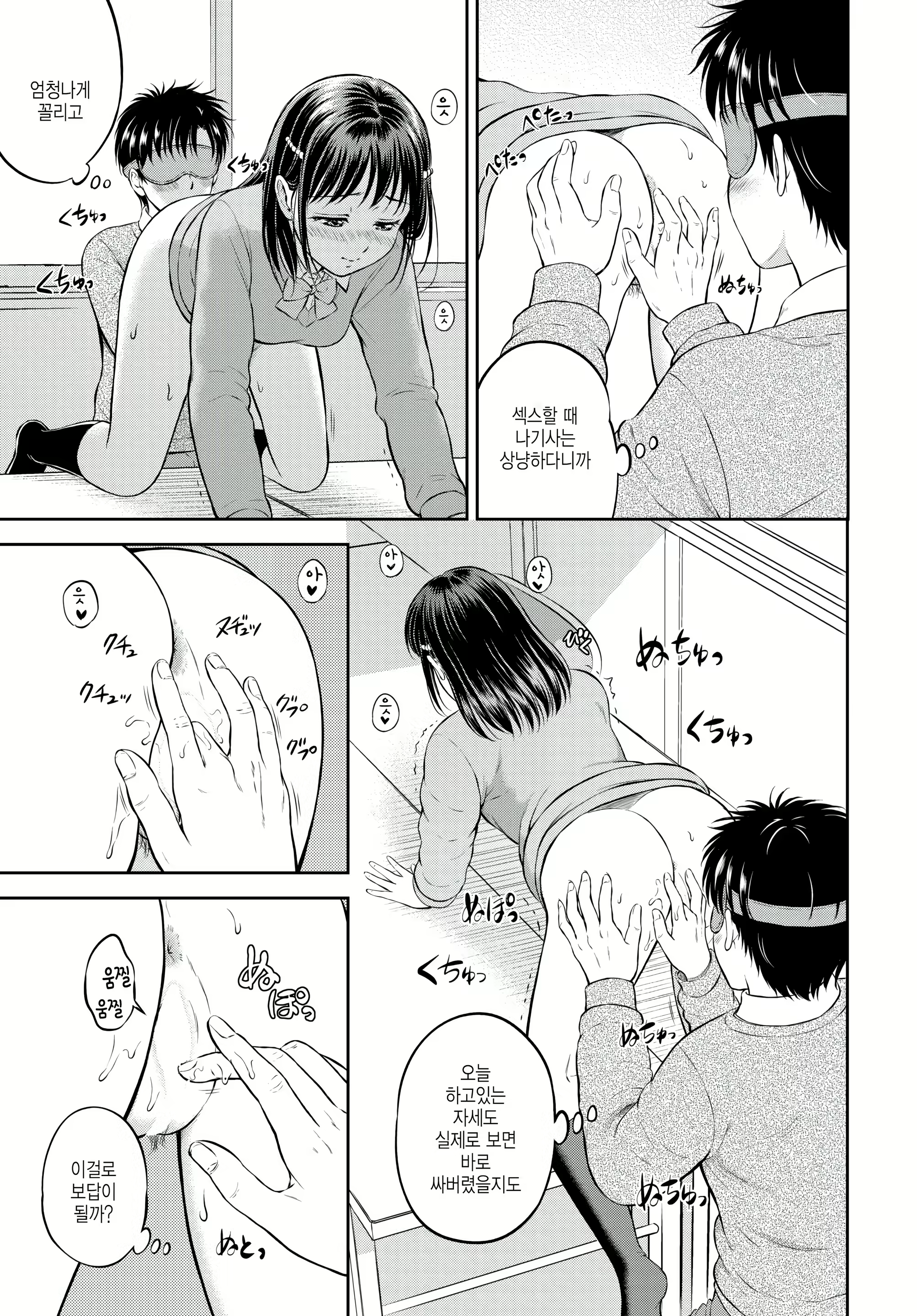 Content 2518706 - 19 페이지
