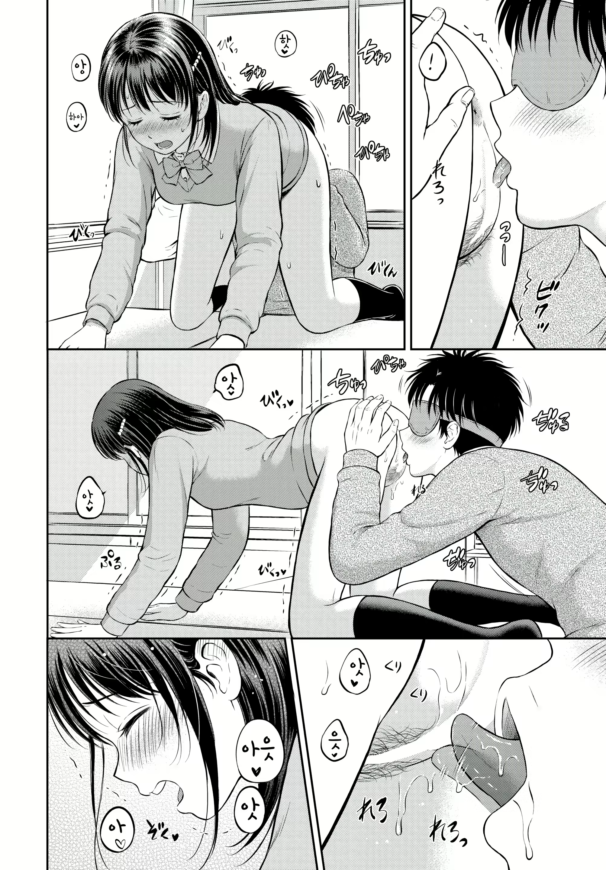 Content 2518706 - 20 페이지