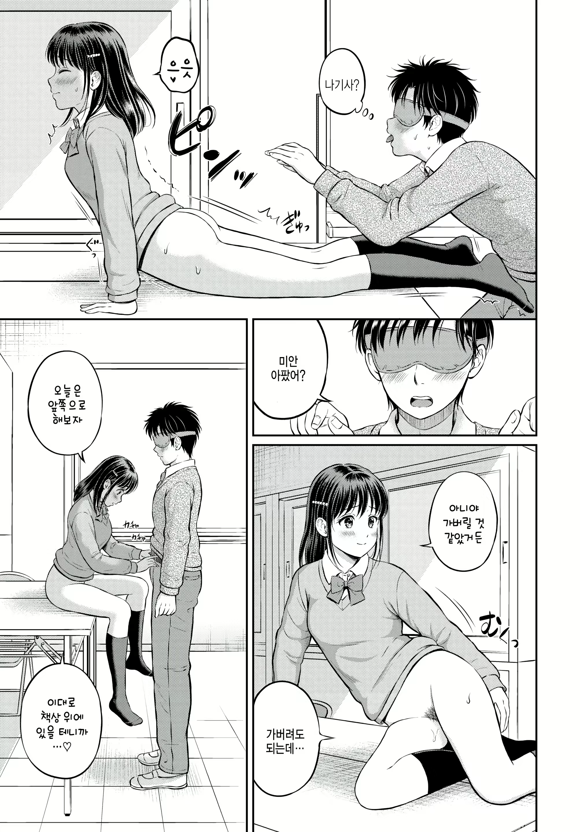 Content 2518706 - 21 페이지