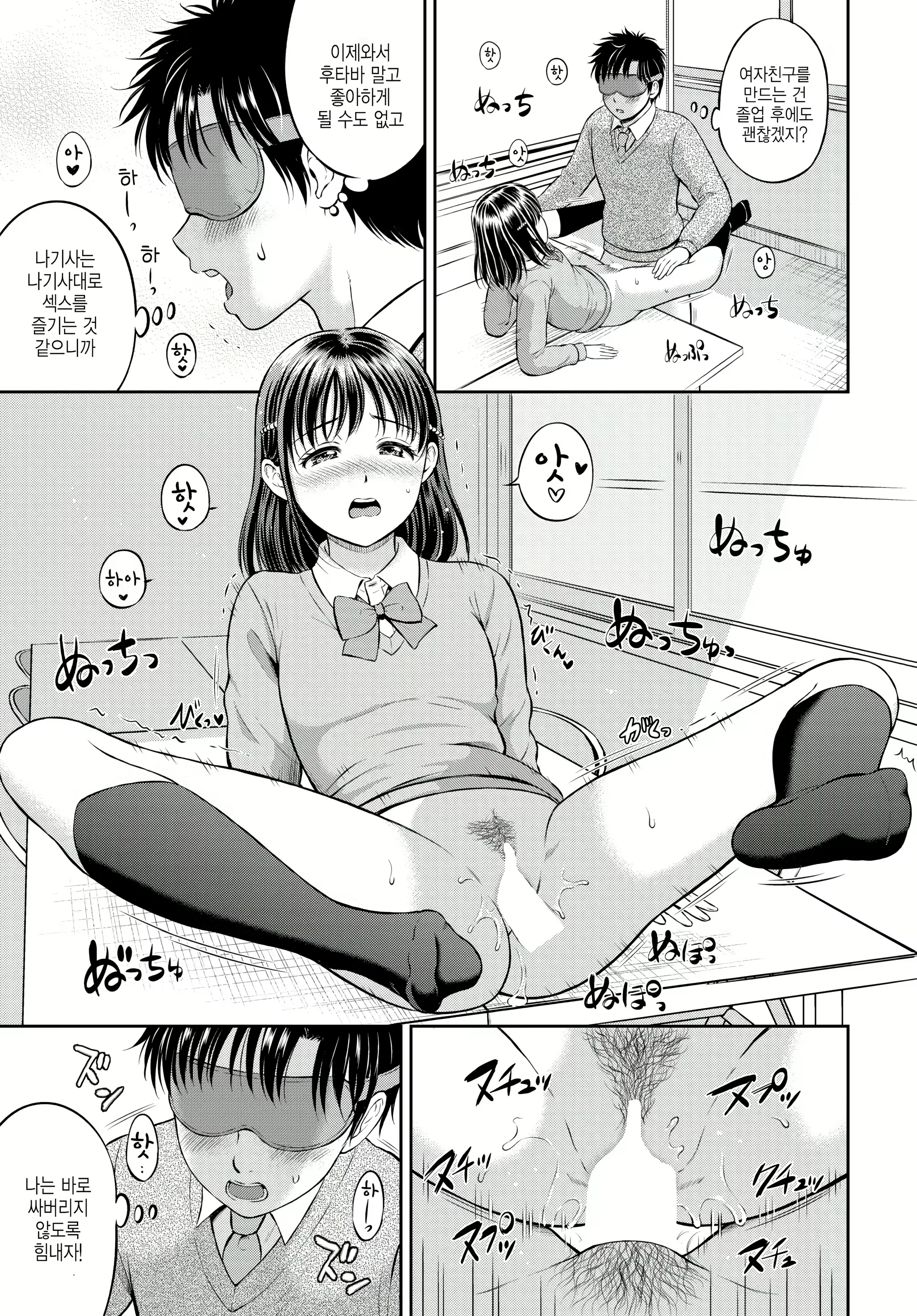 Content 2518706 - 23 페이지