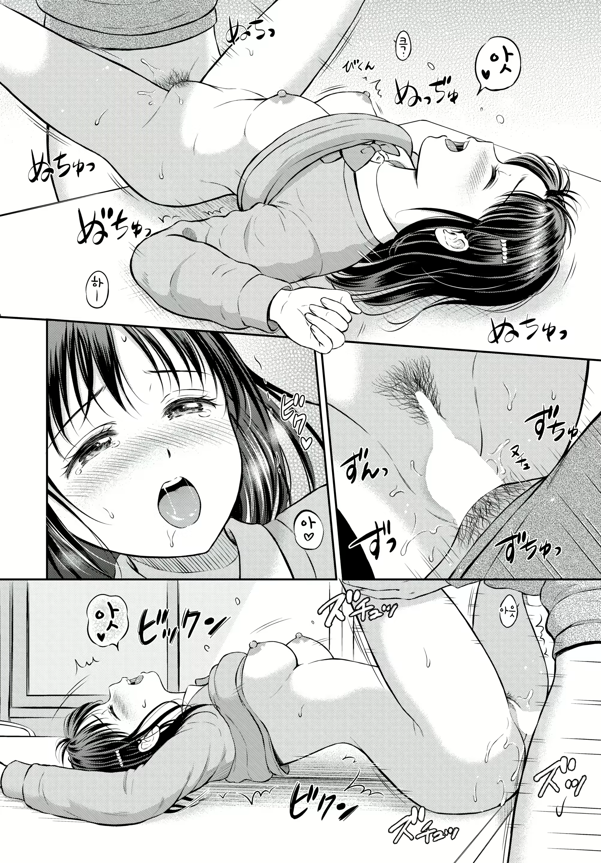 Content 2518706 - 26 페이지