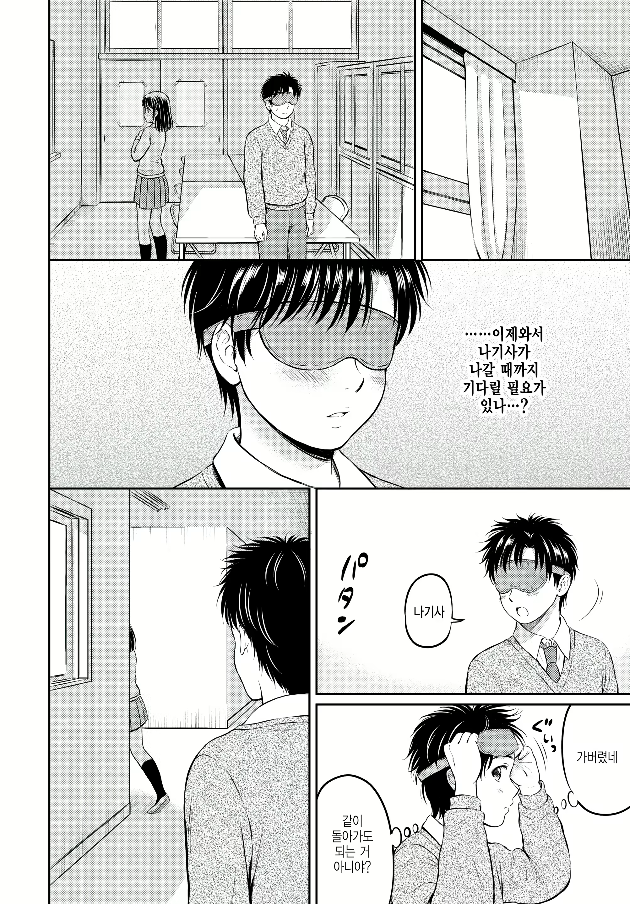 Content 2518706 - 28 페이지