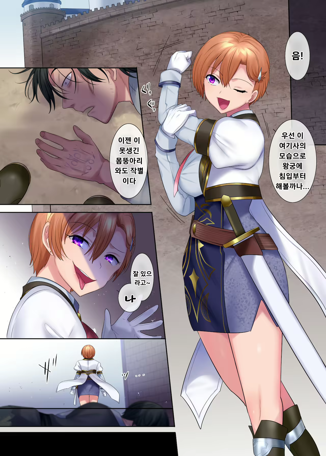 Content 2518732 - 10 페이지