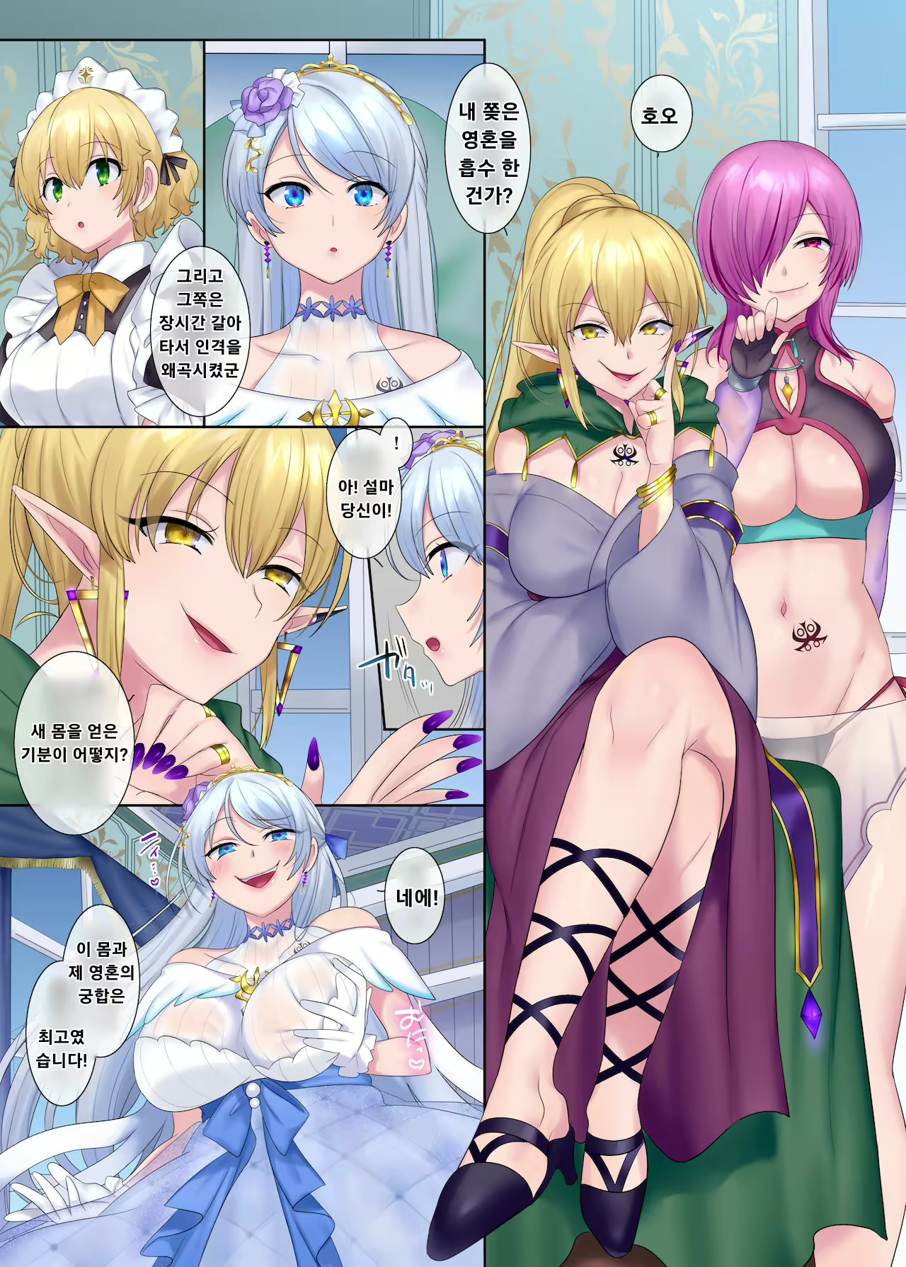 Content 2518732 - 40 페이지