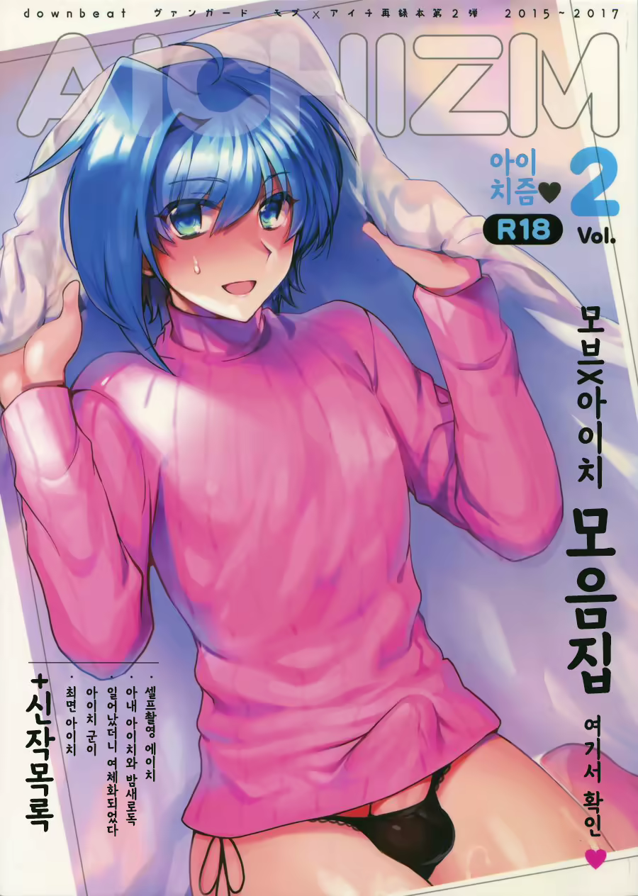 Content 2518882 - 1 페이지