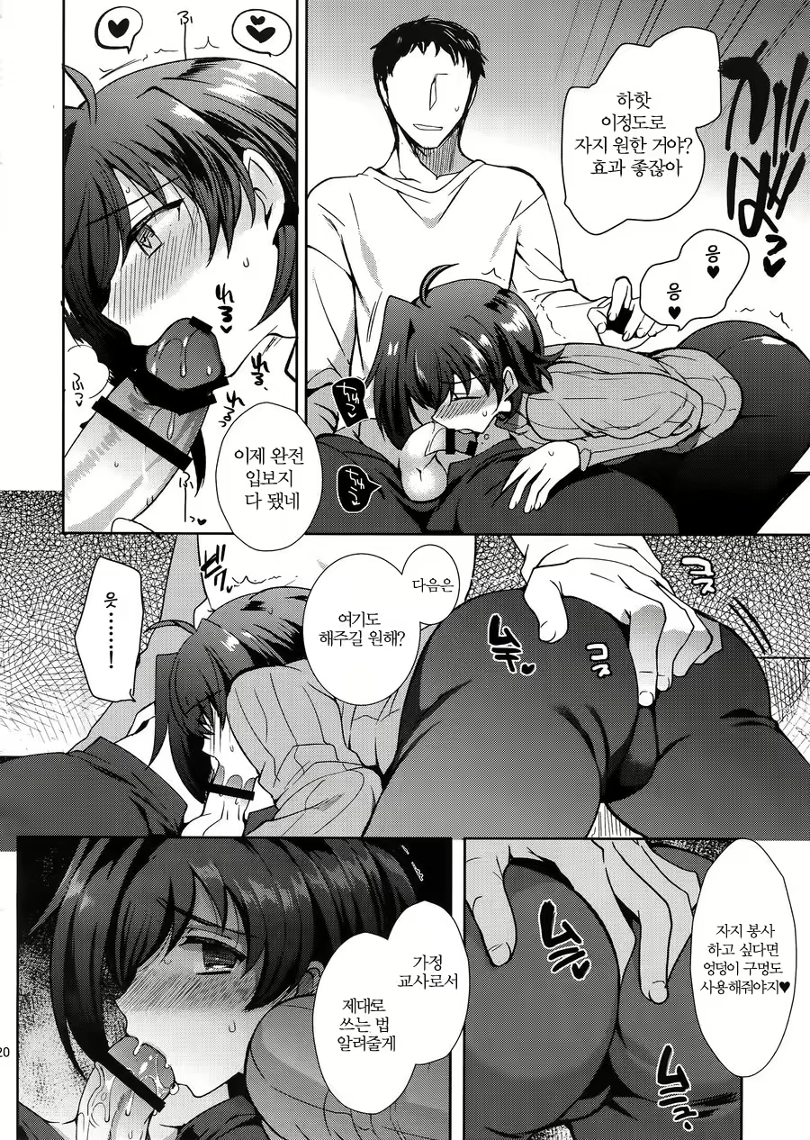 Content 2518882 - 17 페이지