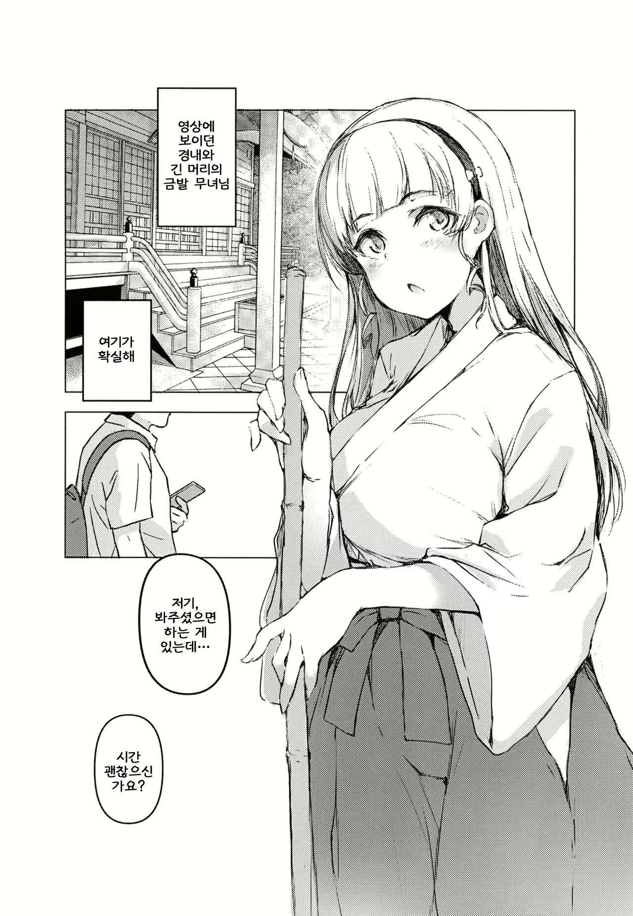 Content 2518895 - 4 페이지