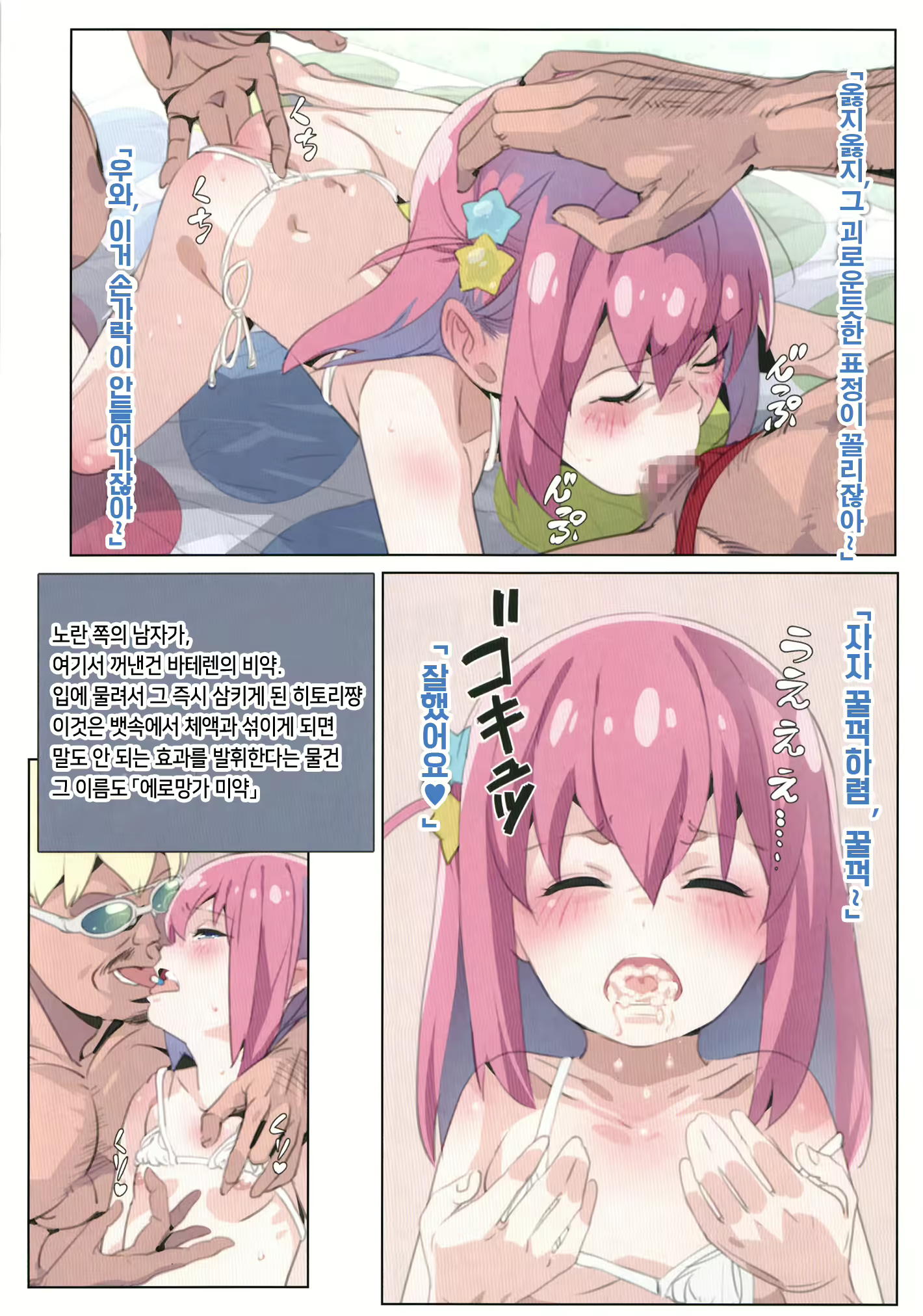 Content 2519008 - 17 페이지