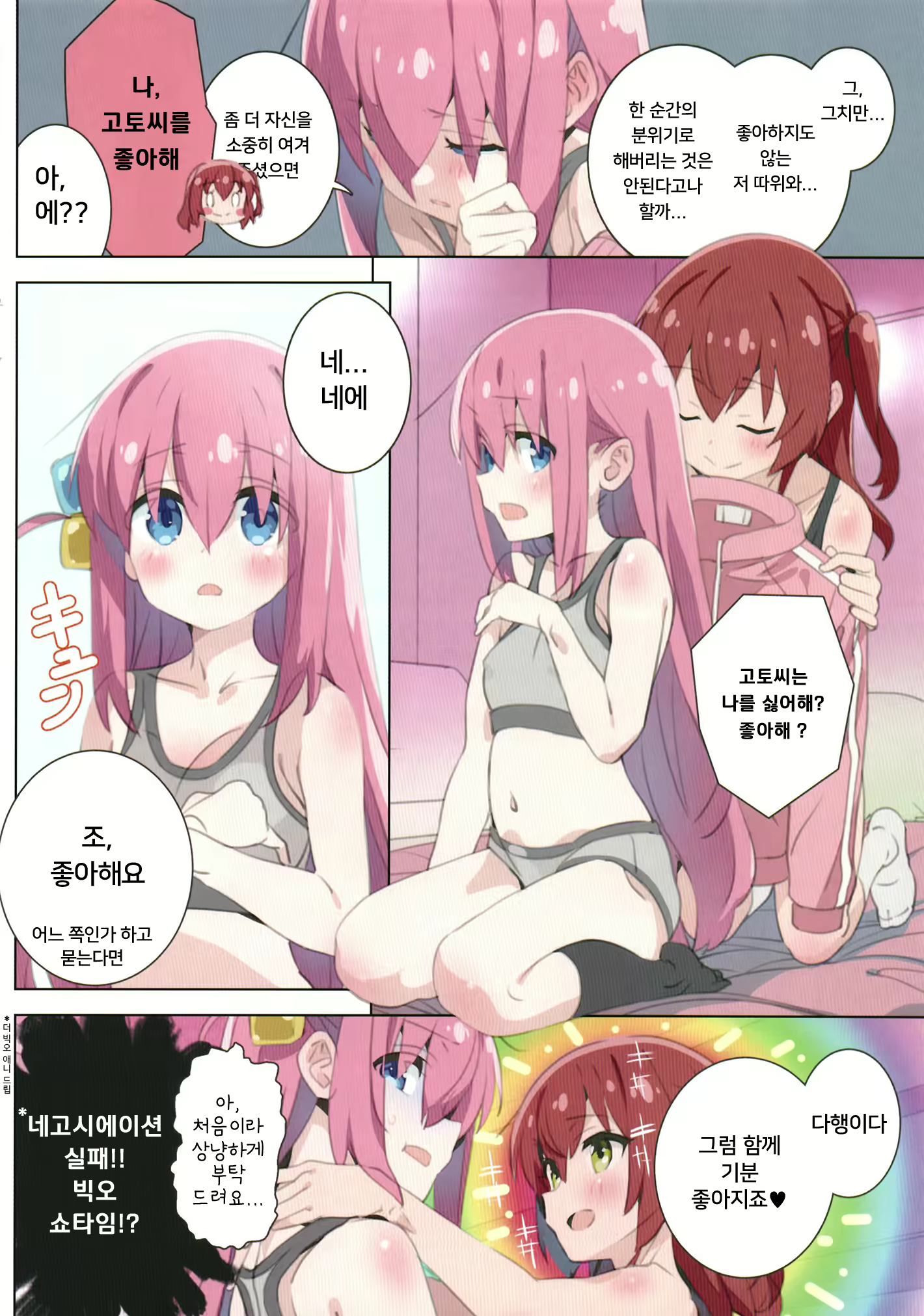 Content 2519008 - 5 페이지