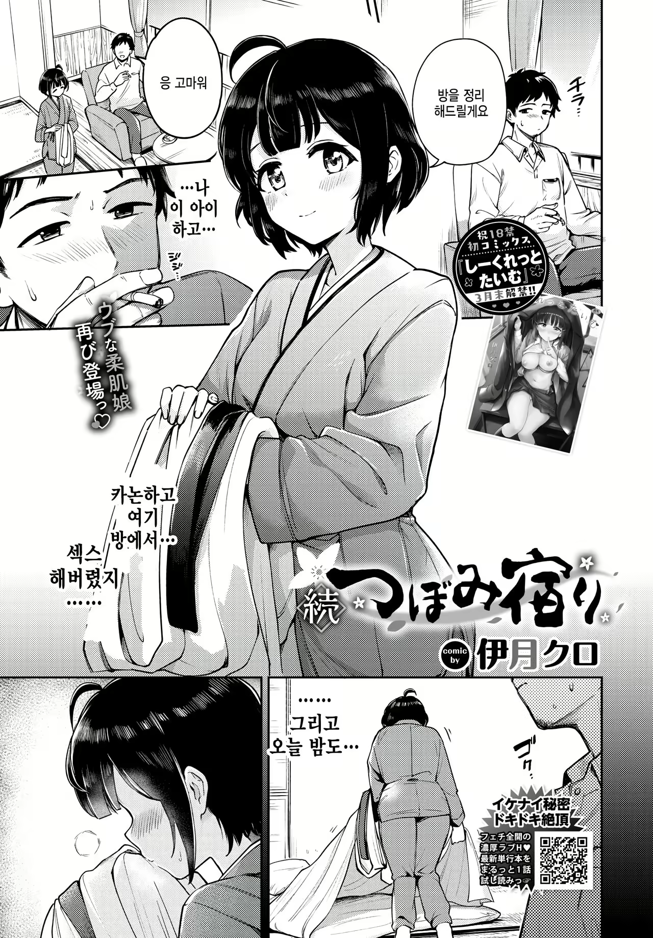 Content 2519517 - 1 페이지