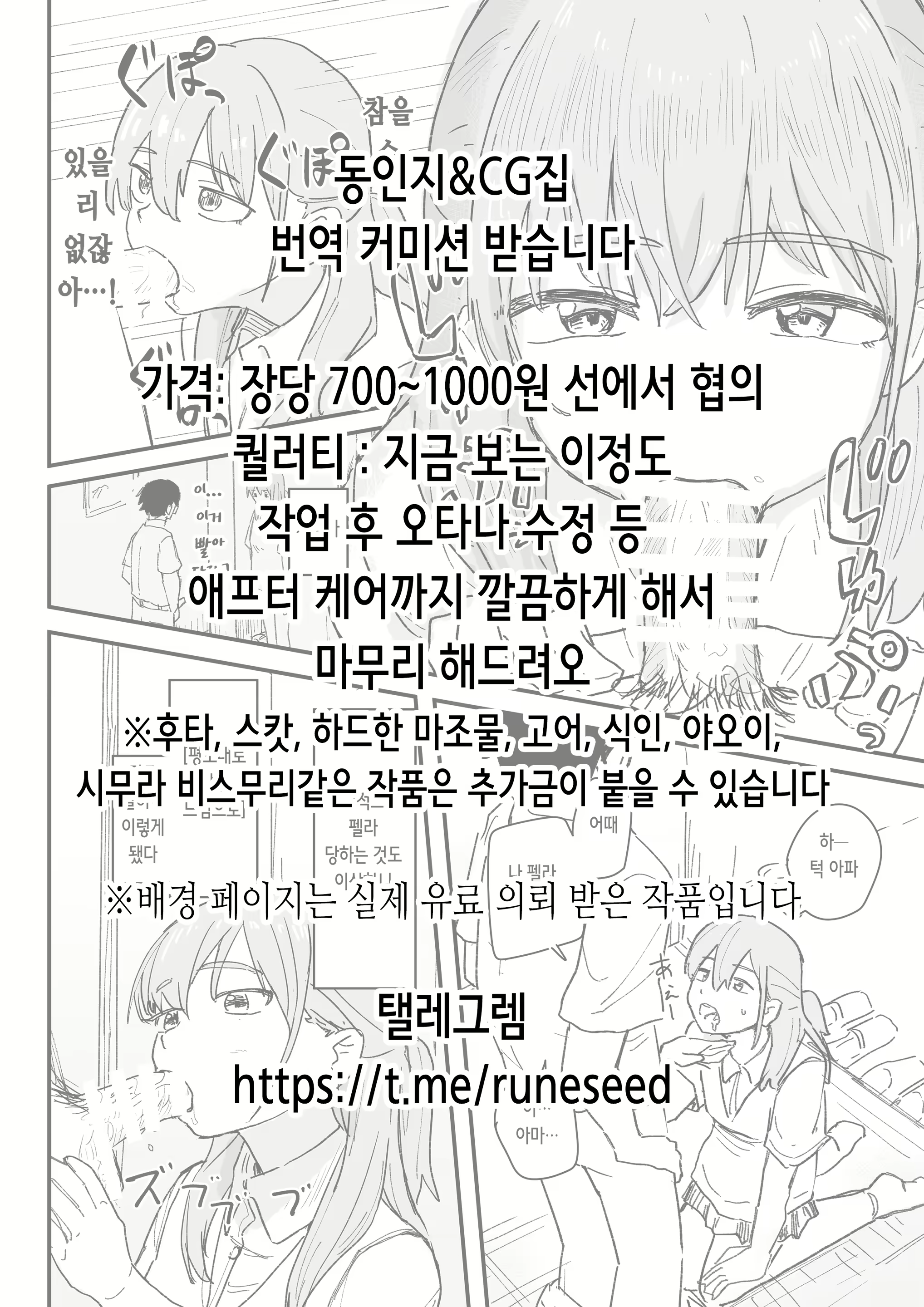 Content 2519583 - 2 페이지