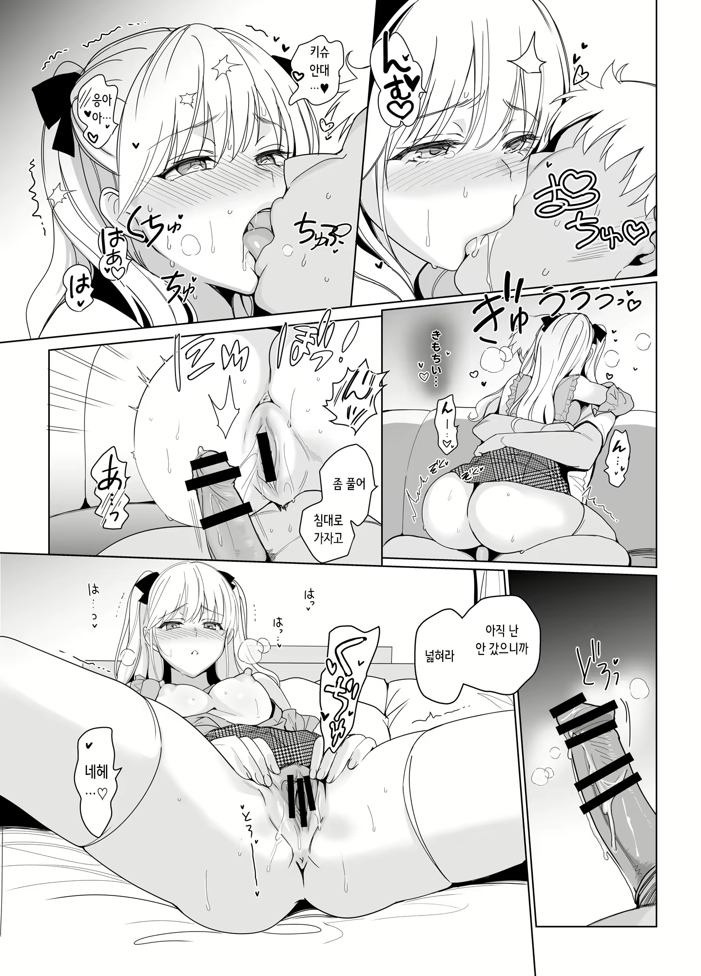 Content 2519583 - 24 페이지