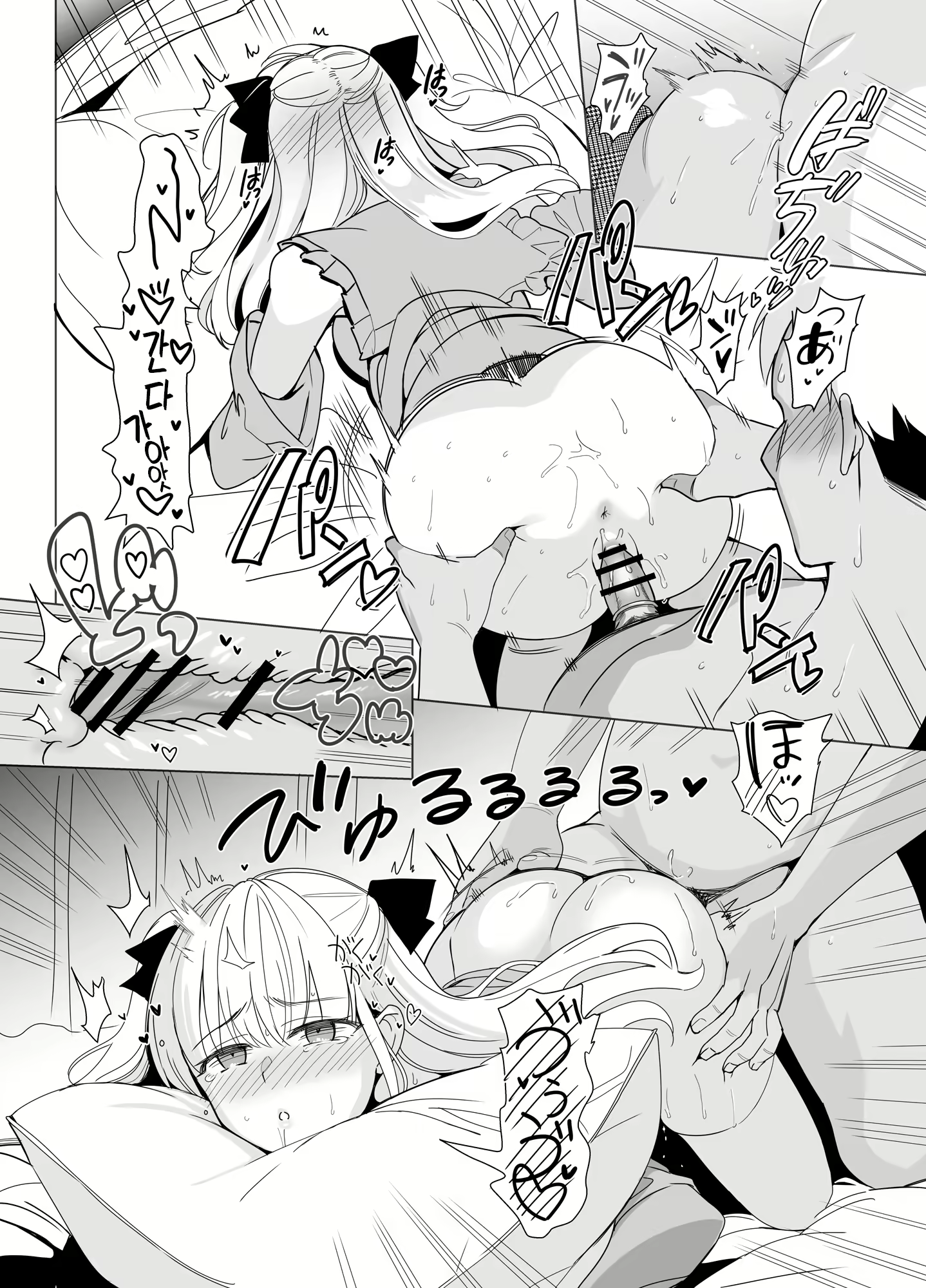 Content 2519583 - 29 페이지