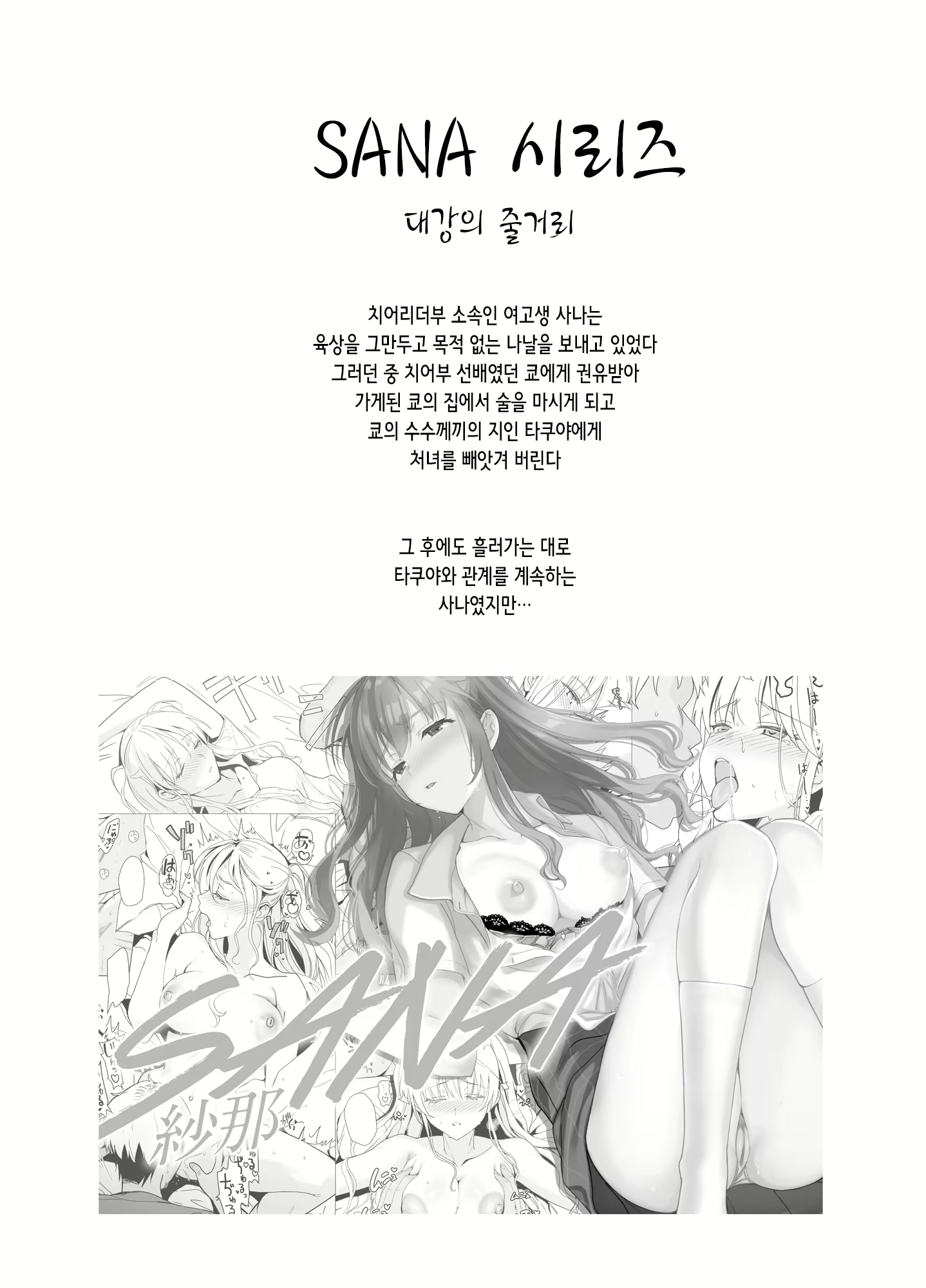 Content 2519583 - 3 페이지
