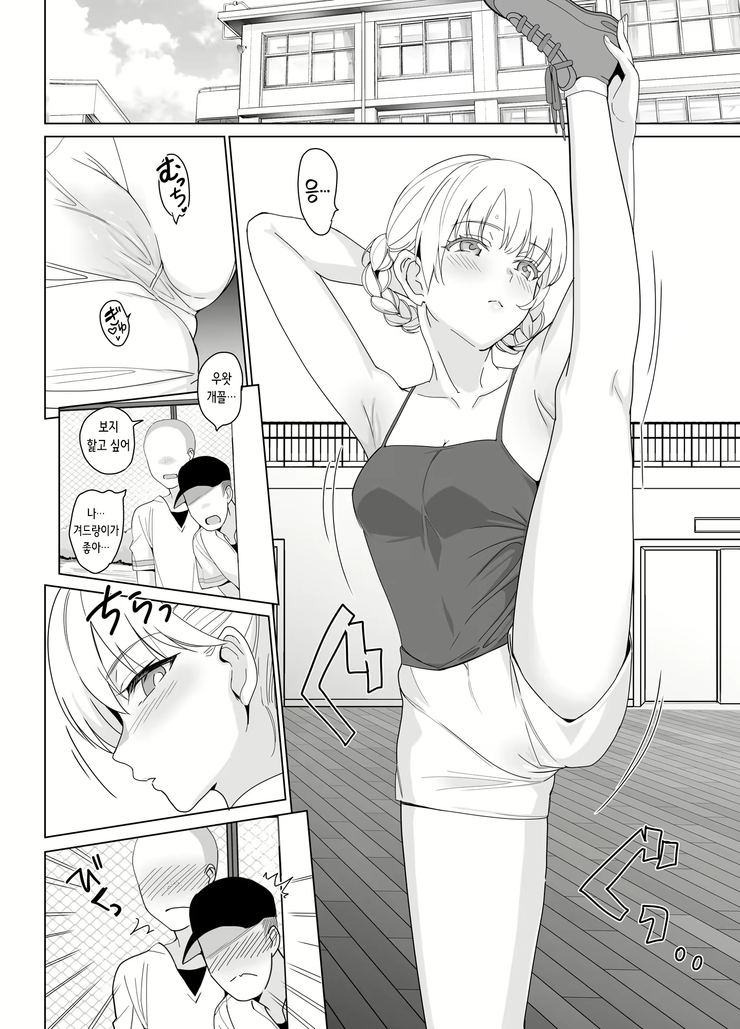 Content 2519583 - 31 페이지