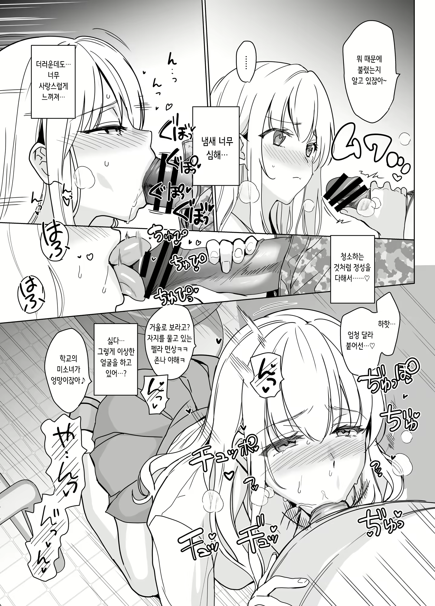 Content 2519583 - 34 페이지