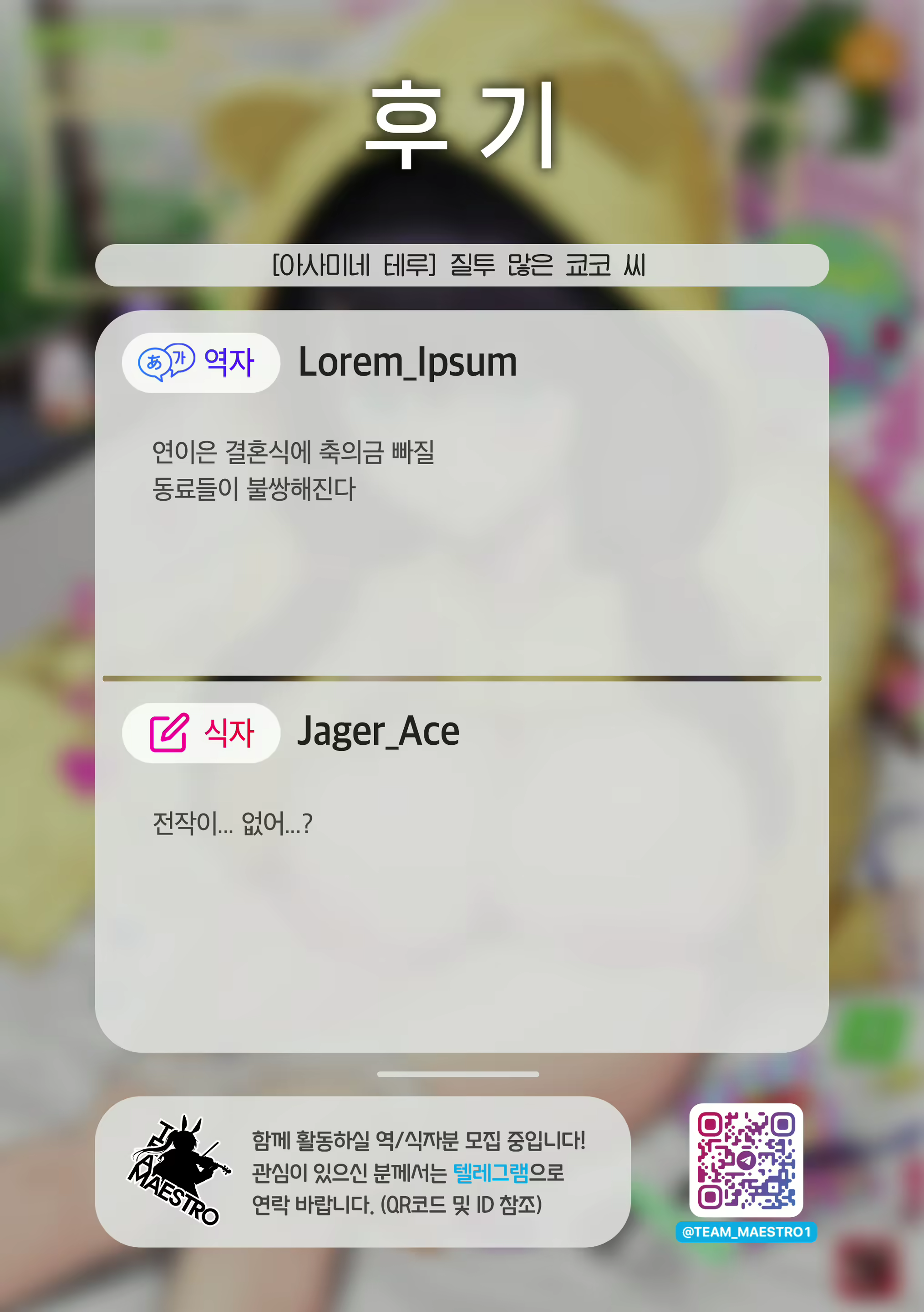 Content 2519674 - 29 페이지
