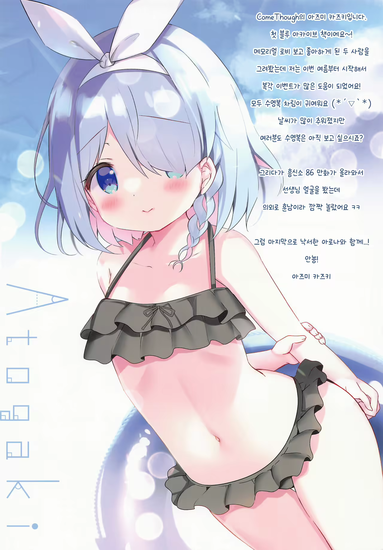 Content 2519691 - 12 페이지