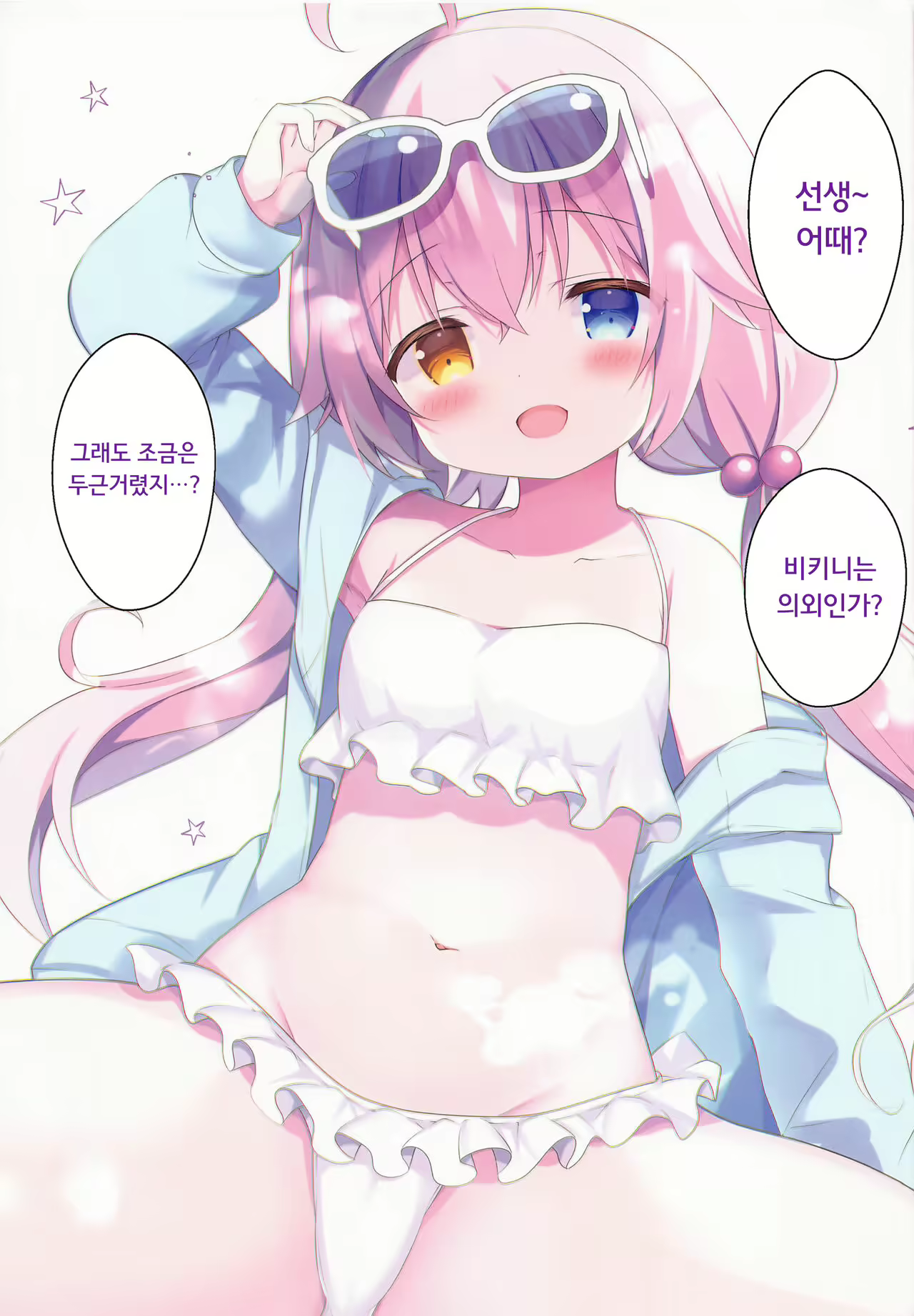 Content 2519691 - 8 페이지