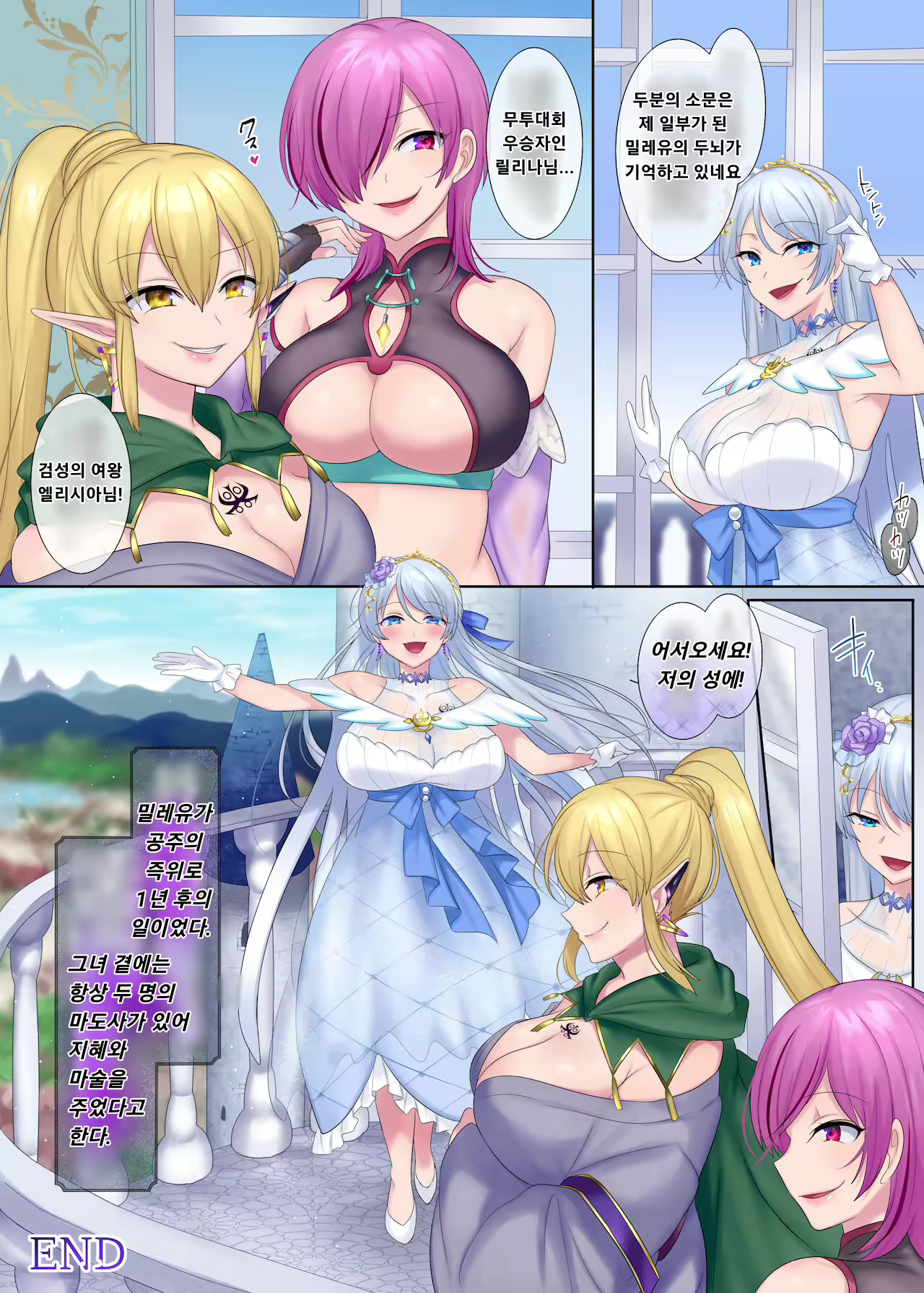 Content 2519693 - 41 페이지
