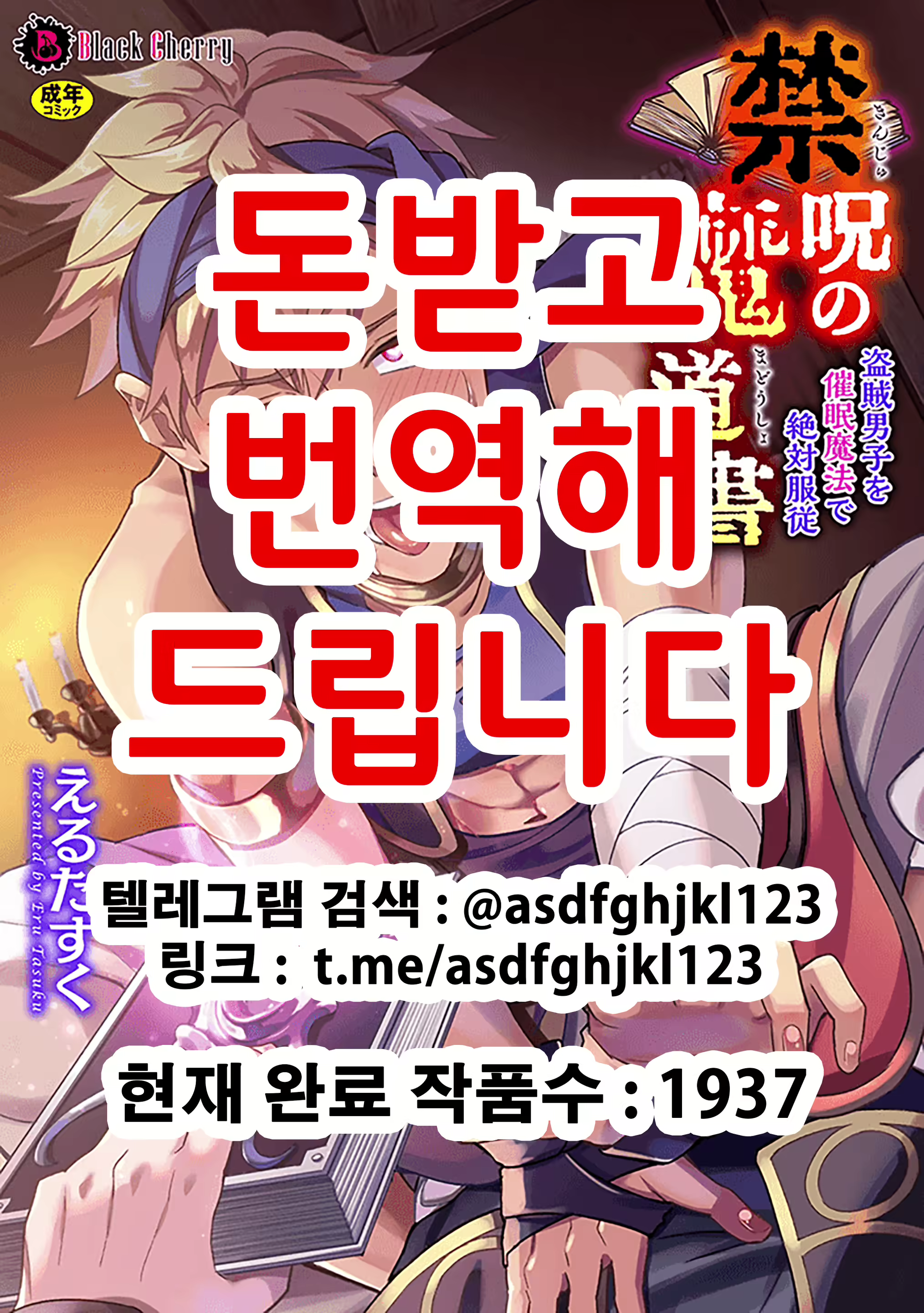 Content 2520254 - 1 페이지