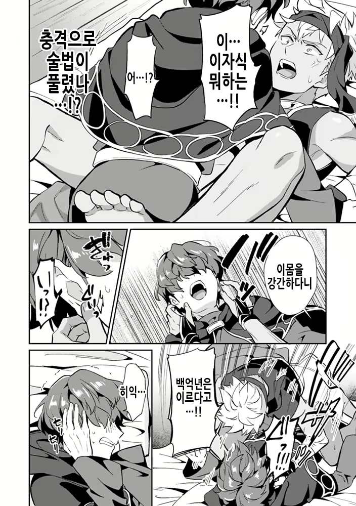 Content 2520254 - 15 페이지