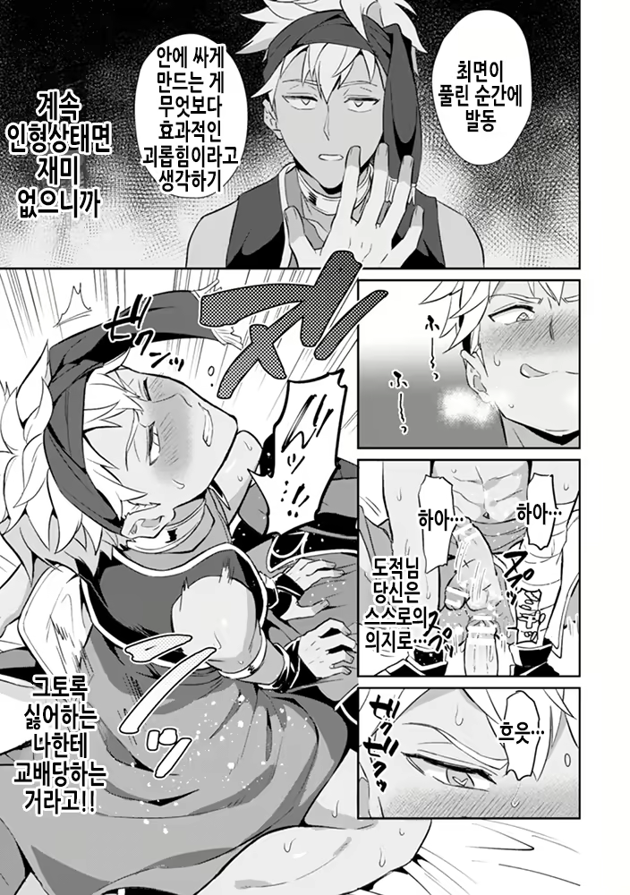 Content 2520254 - 18 페이지