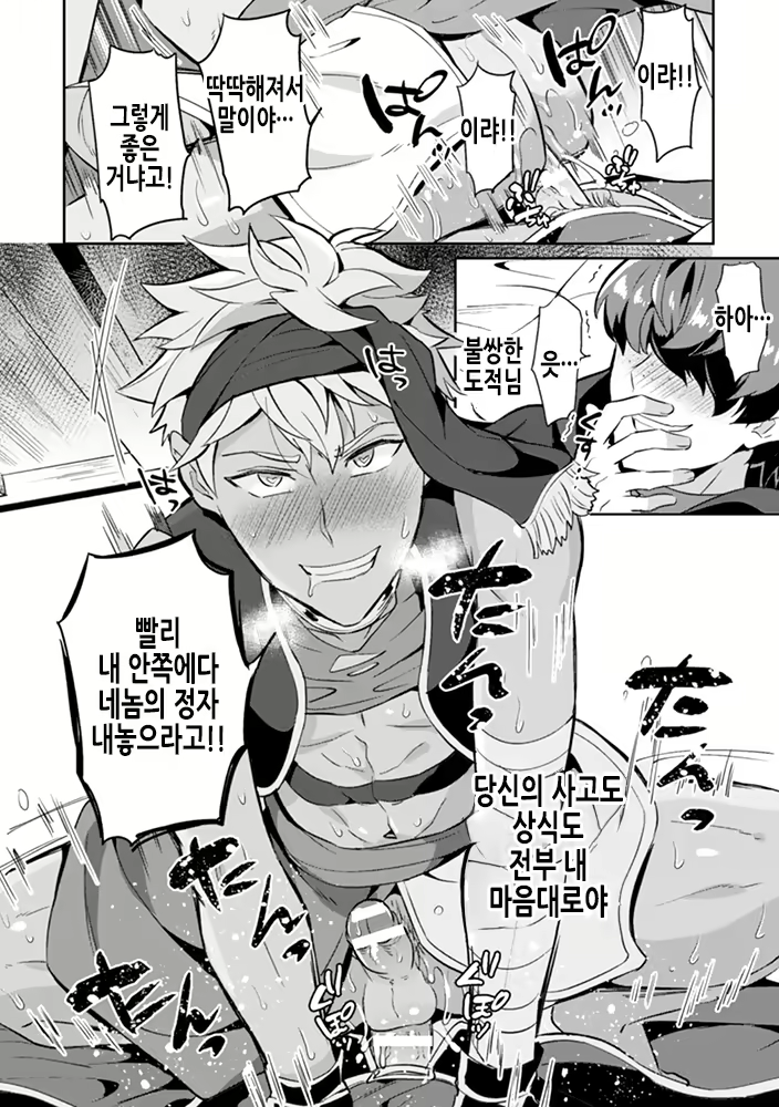 Content 2520254 - 19 페이지