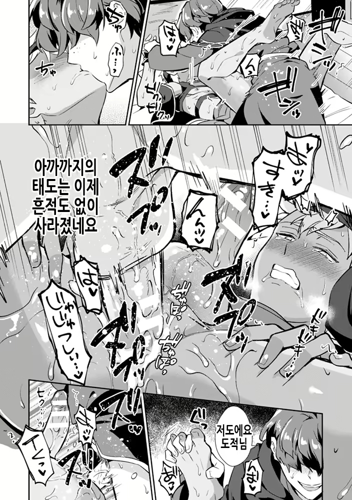 Content 2520254 - 25 페이지