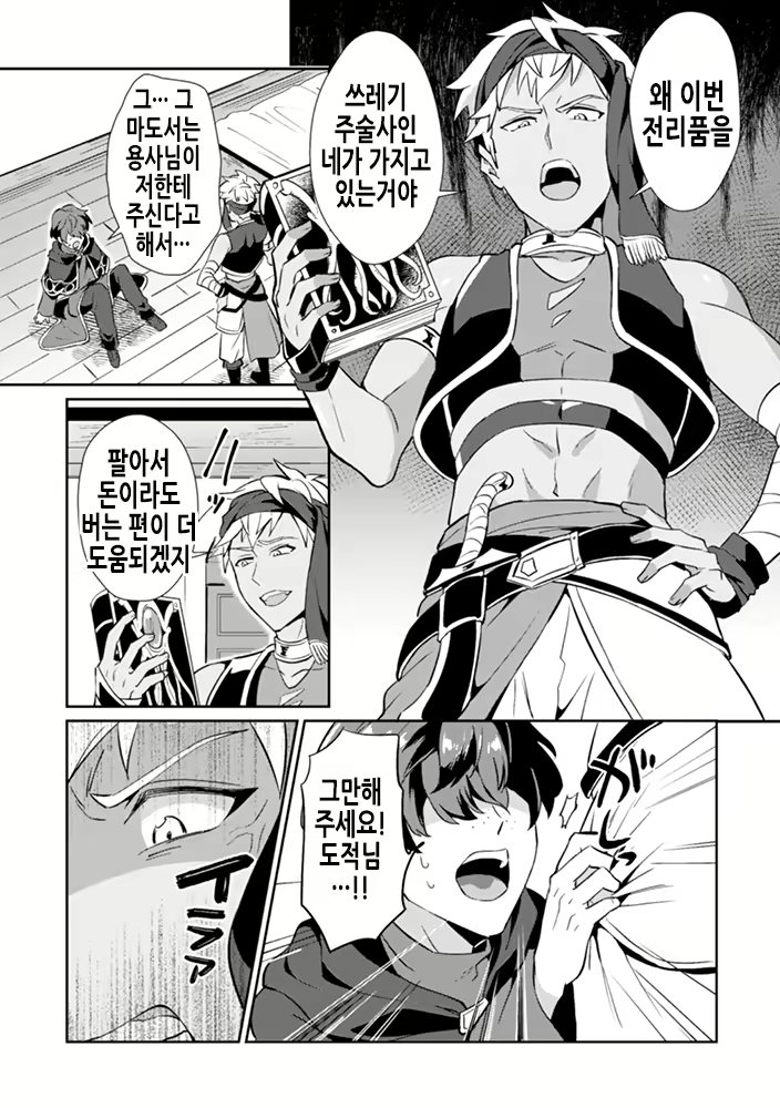 Content 2520254 - 4 페이지