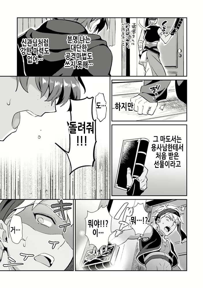 Content 2520254 - 6 페이지