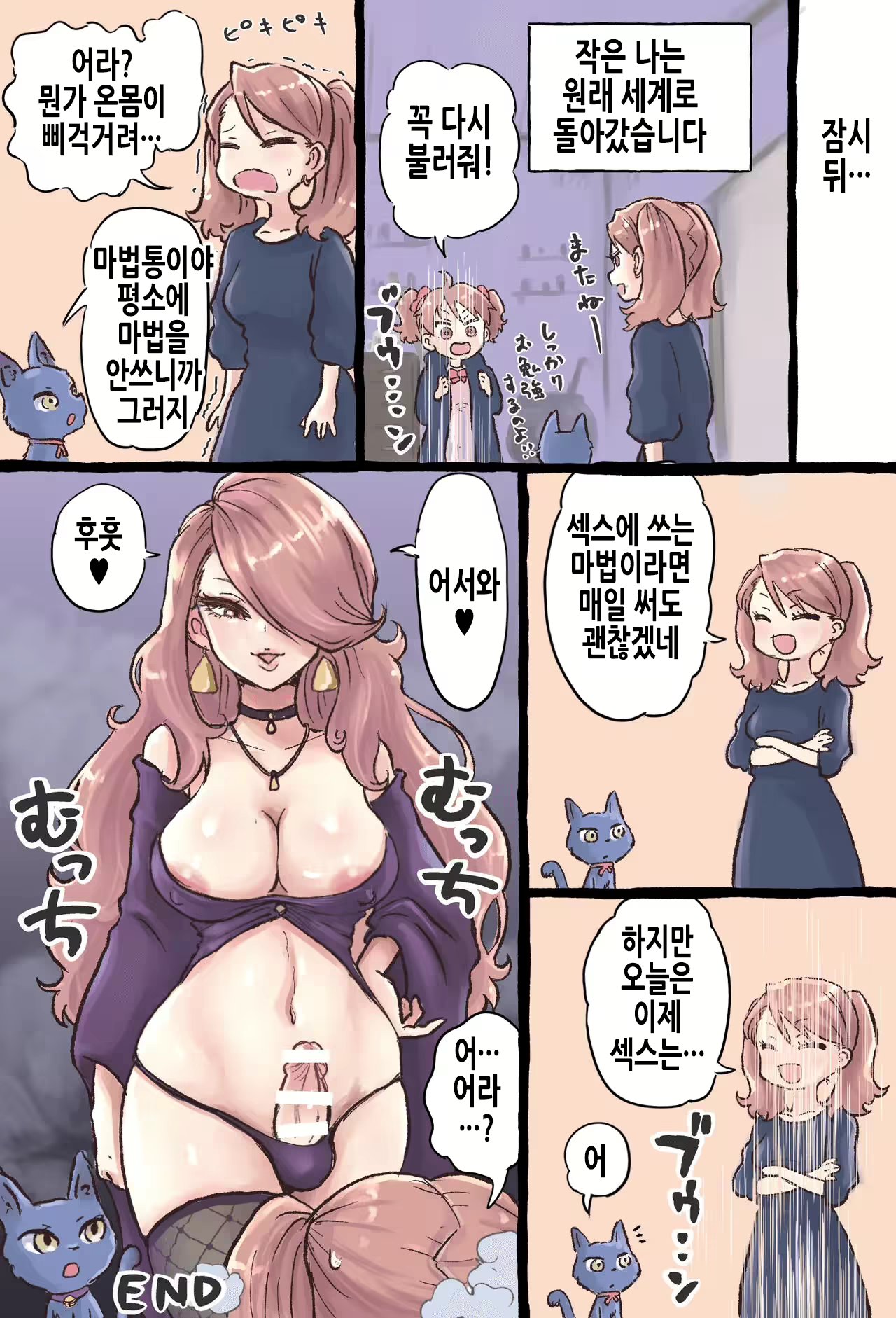 Content 2520256 - 17 페이지