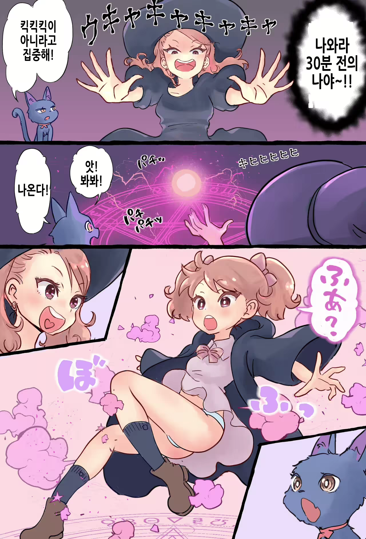 Content 2520256 - 6 페이지