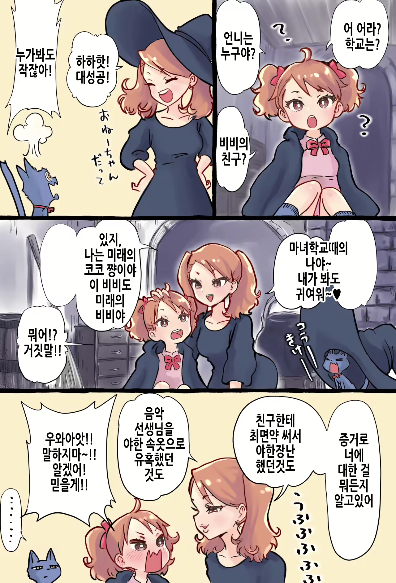 Content 2520256 - 7 페이지
