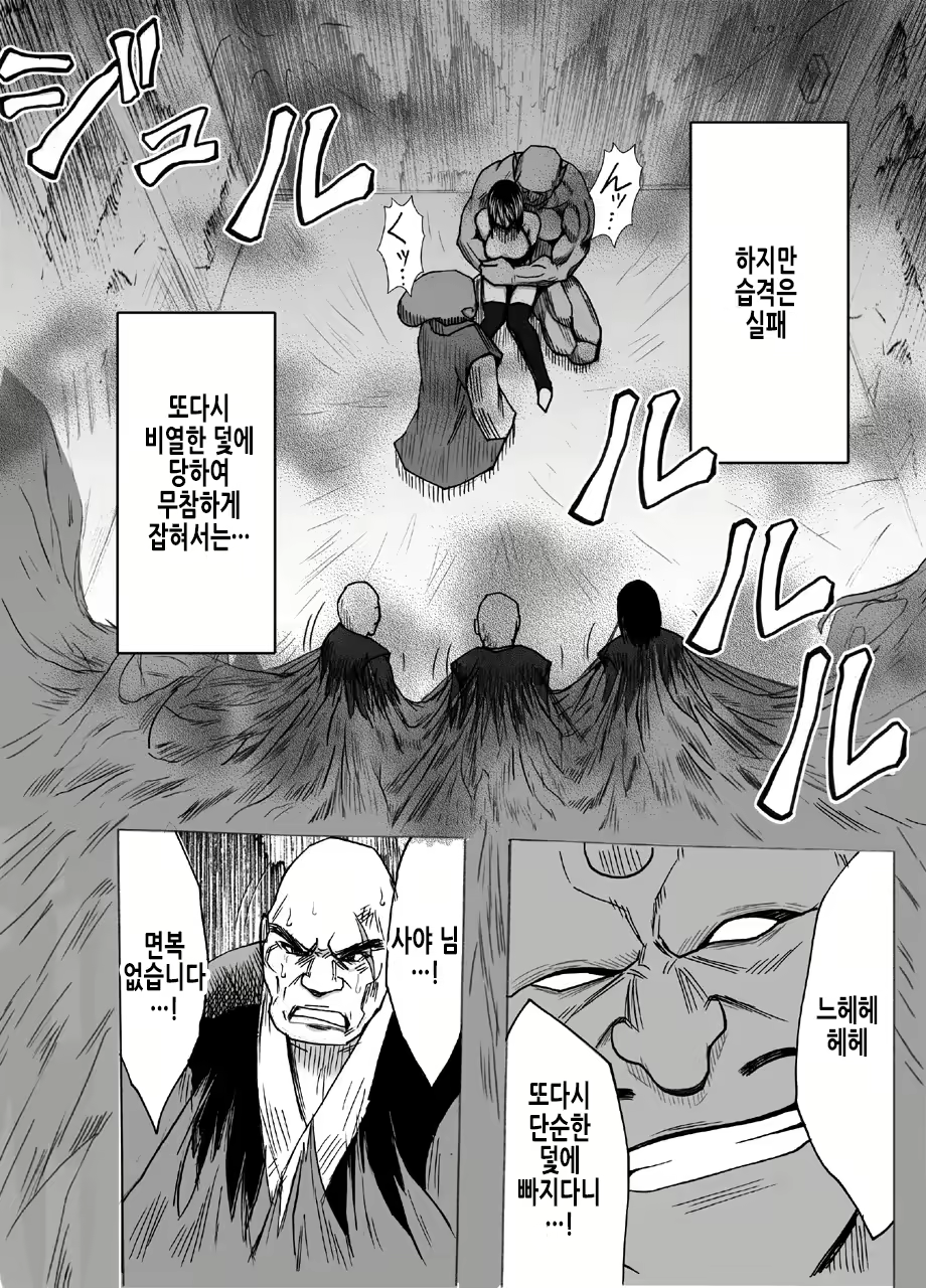 Content 2520257 - 6 페이지