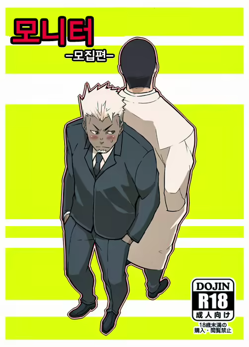 Content 2521014 - 1 페이지