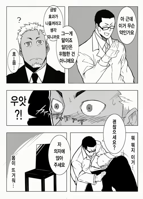 Content 2521014 - 10 페이지